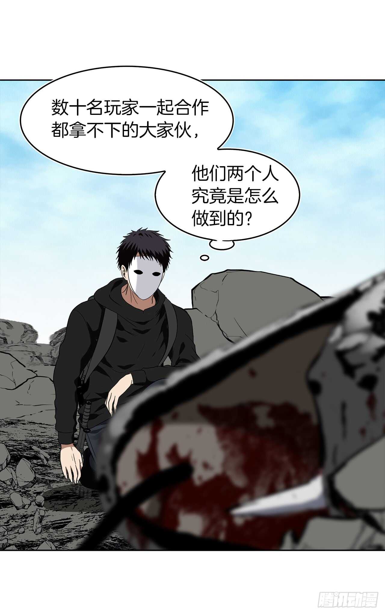 重生归来的战士漫画,22.趁乱搅局！1图
