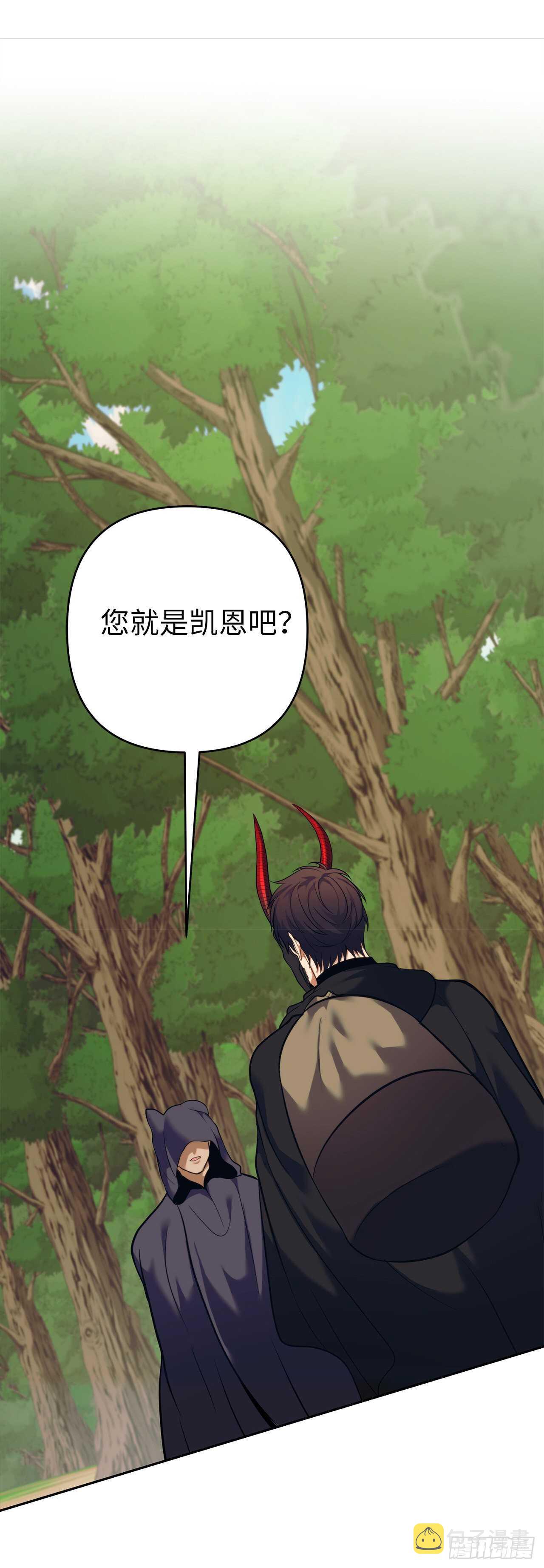 重生归来的战士漫画,60.我没有梦想…2图