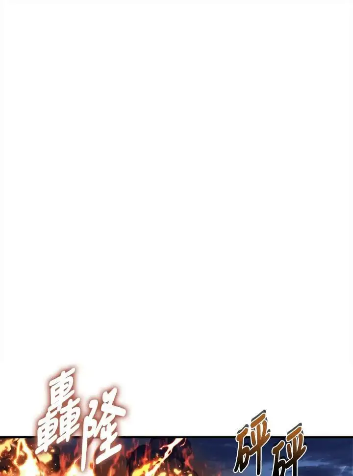 重生归来的战士漫画,第155话2图
