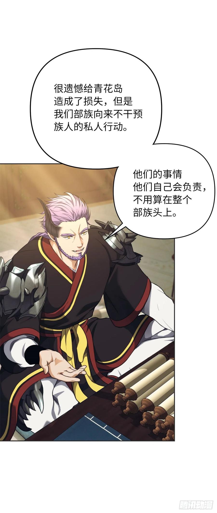 重生归来的战士漫画,77.白切黑的独食者1图
