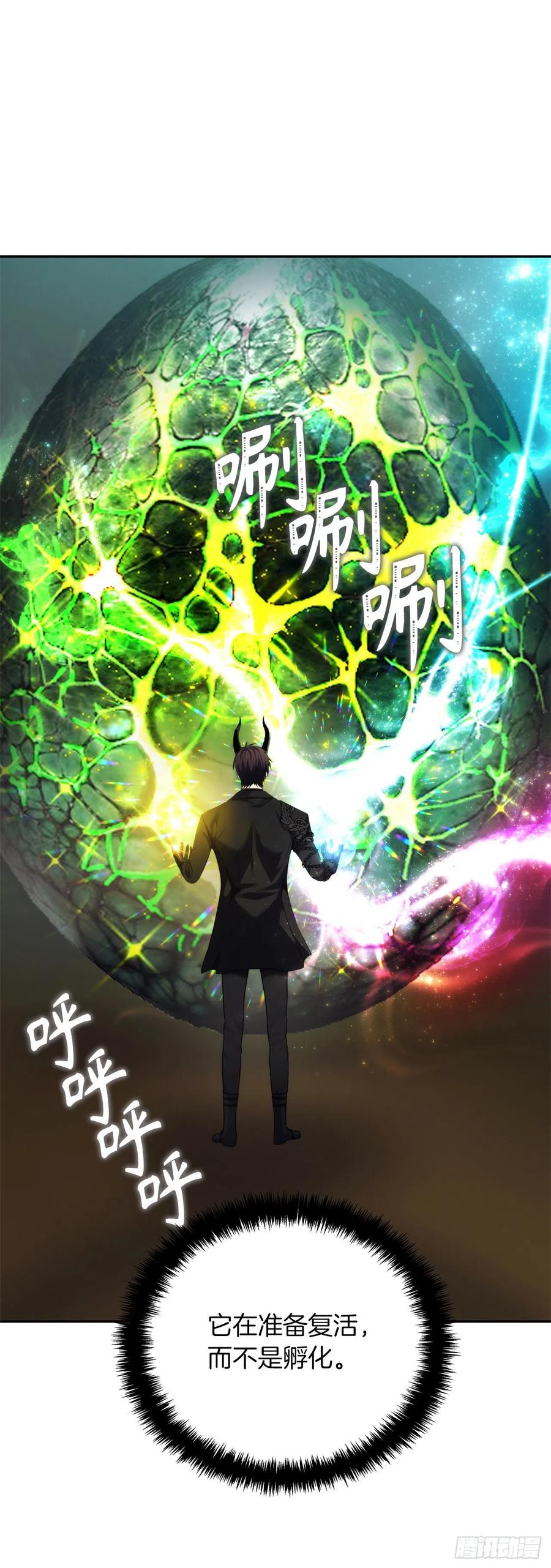 重生归来的战士漫画,92.我不是你要找的那个人2图