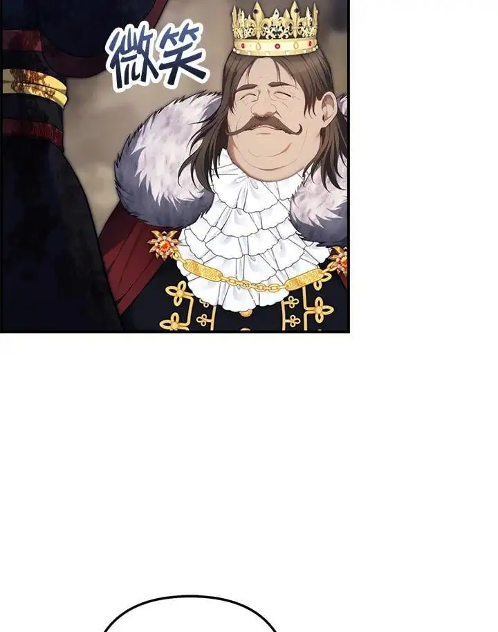 重生归来的战士漫画,第157话1图