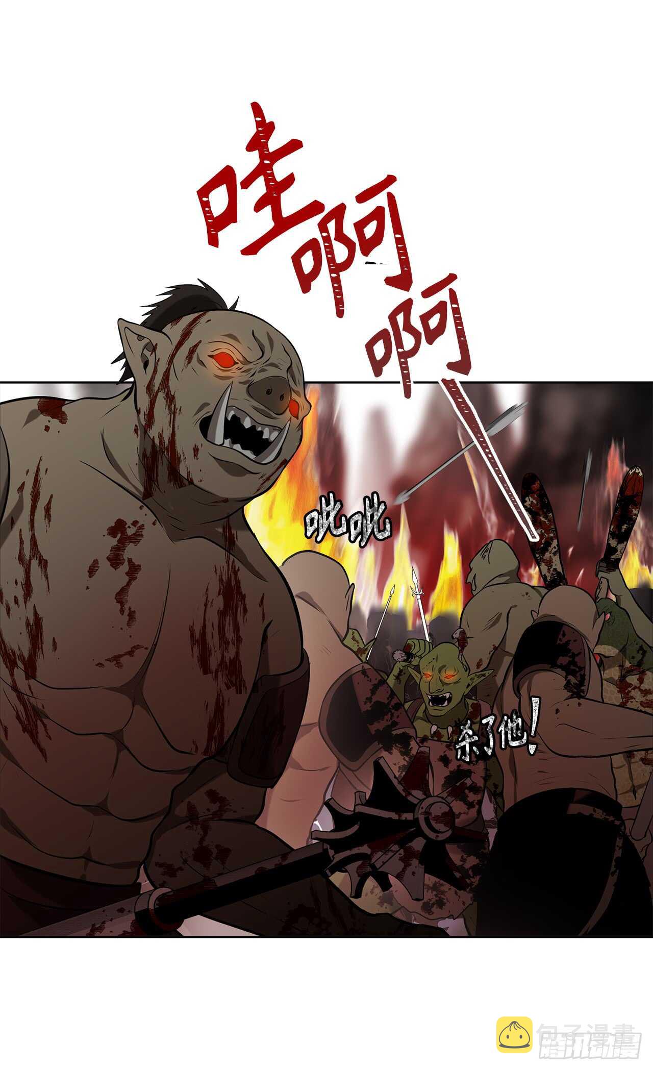 重生归来的战士漫画,25.原来他一直在找这个2图