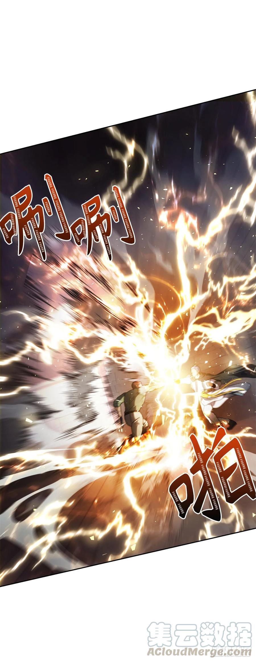 重生归来的战士漫画,76.低层区间的搅弄者1图