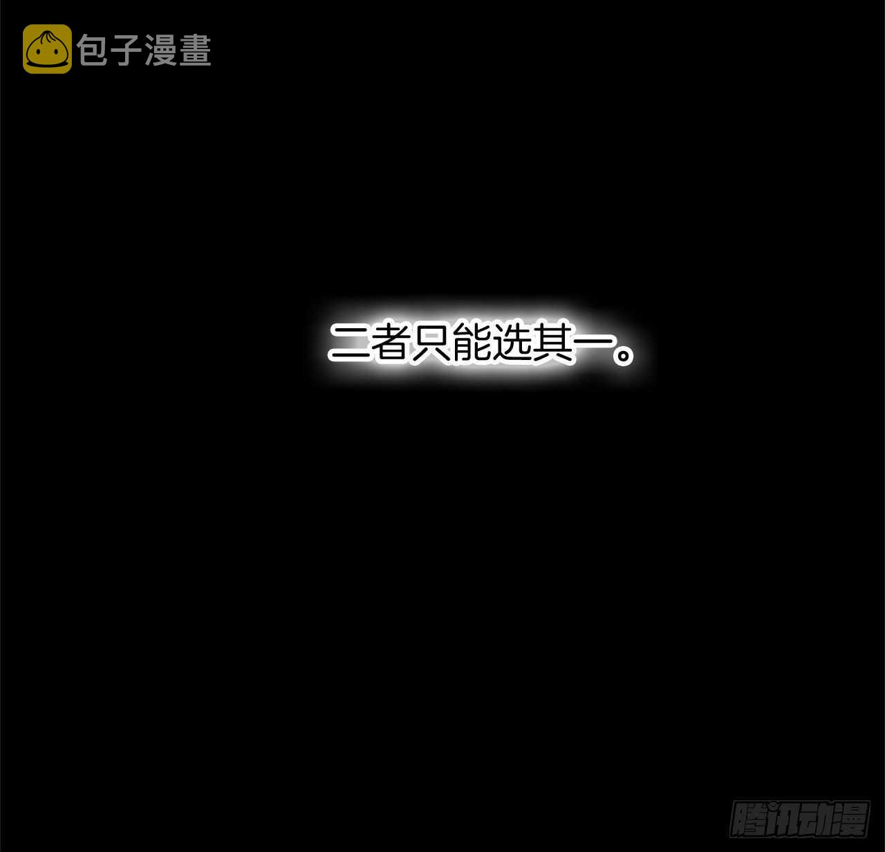 重生归来的战士漫画,51.“梦中世界”2图