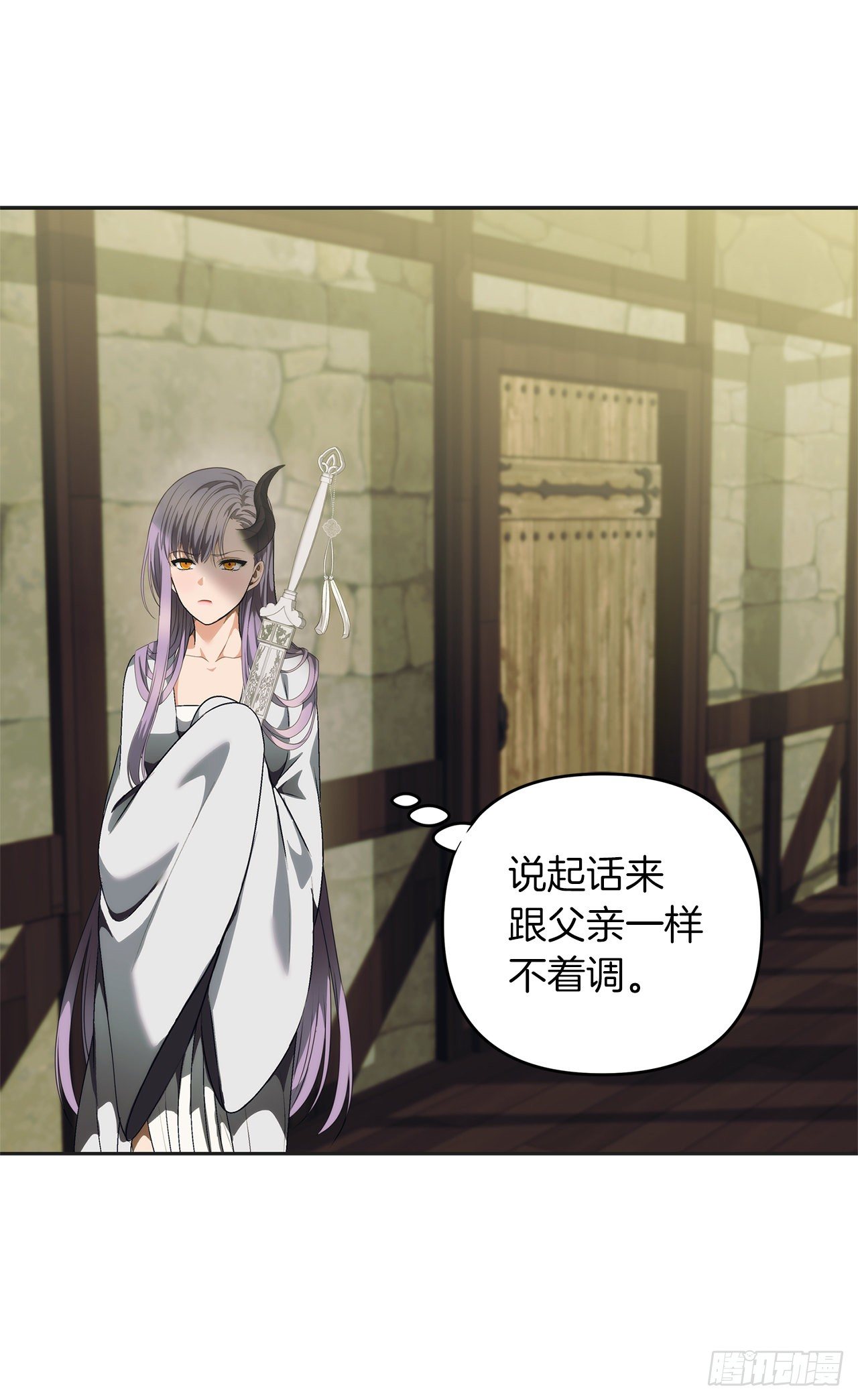 重生归来的战士漫画,72.凤凰的继承人1图