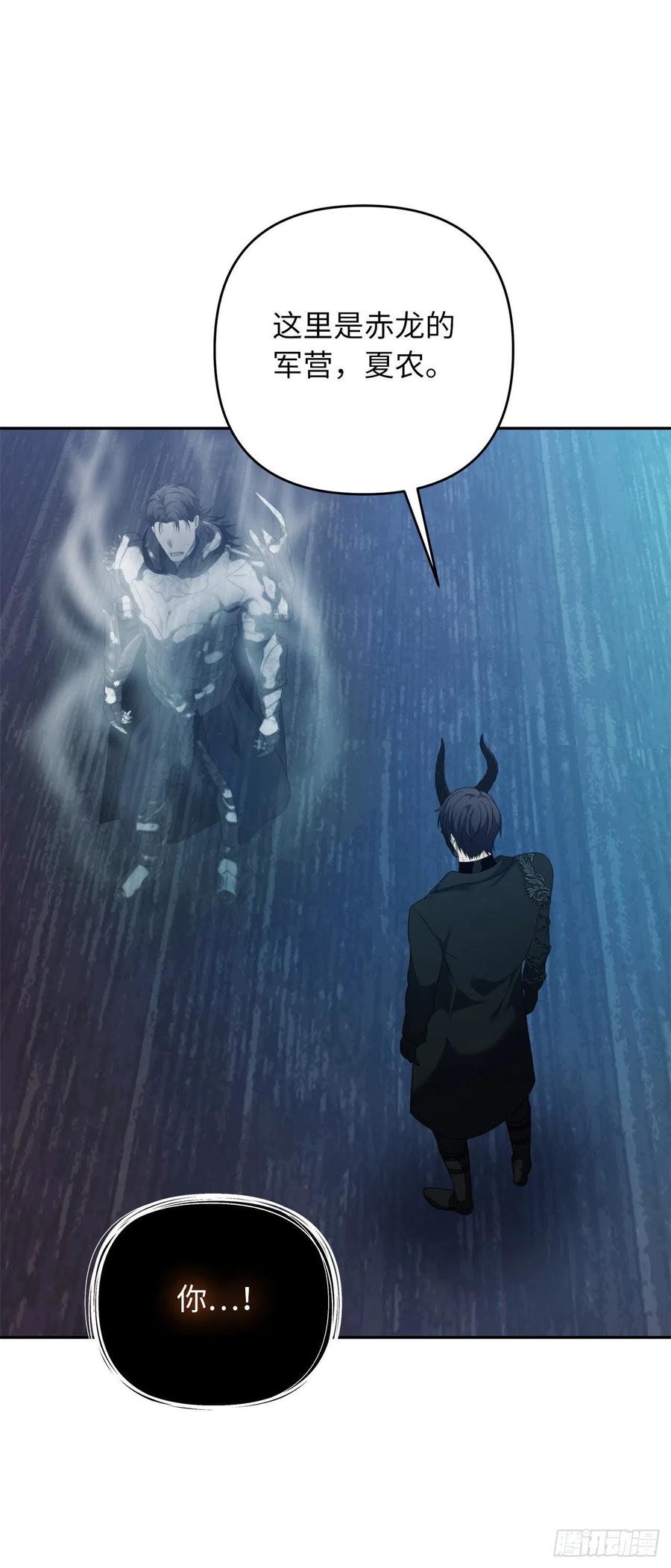 重生归来的战士漫画,82.不能绝对服从的死亡骑士2图