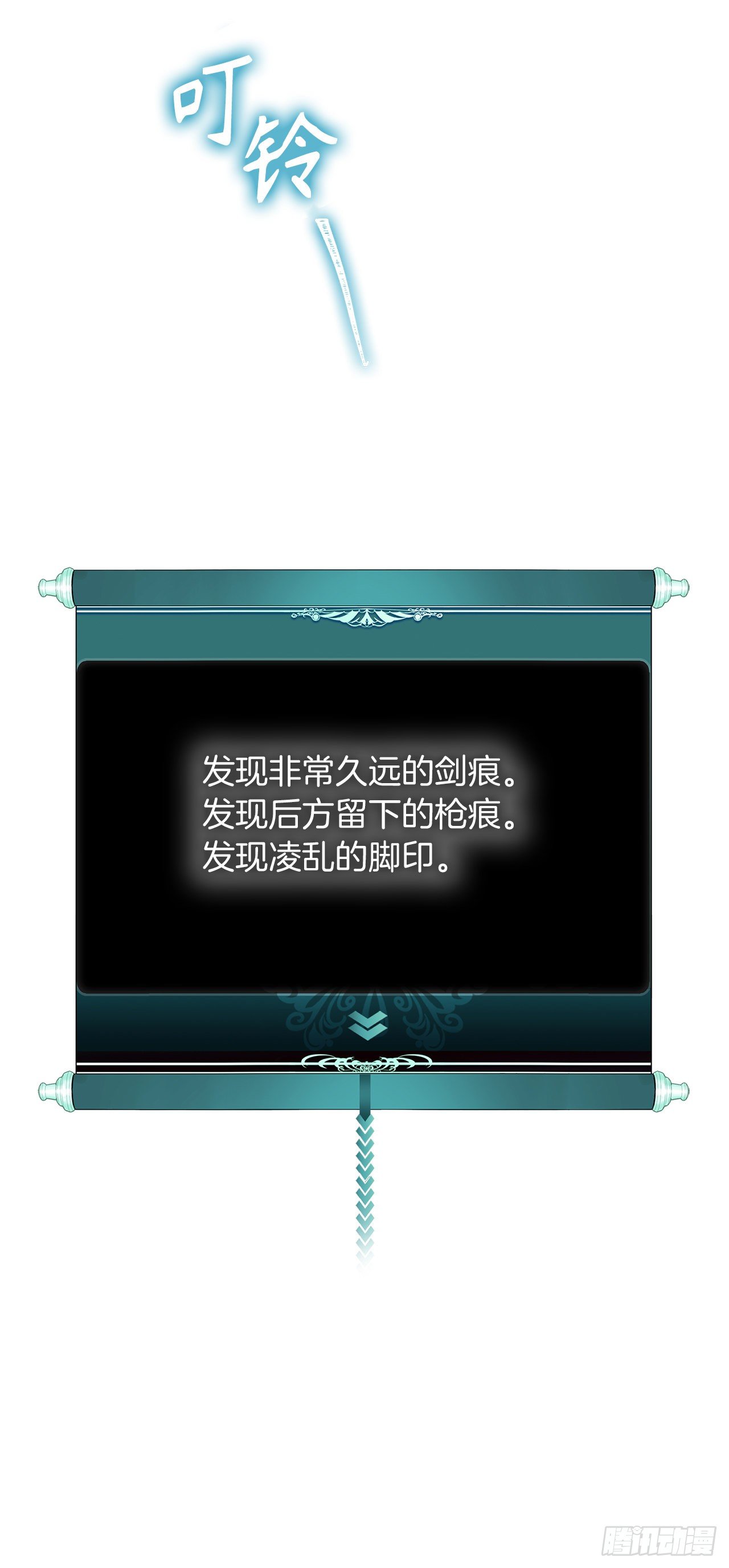 重生归来的战士漫画,113.令人趋之若鹜的力量1图