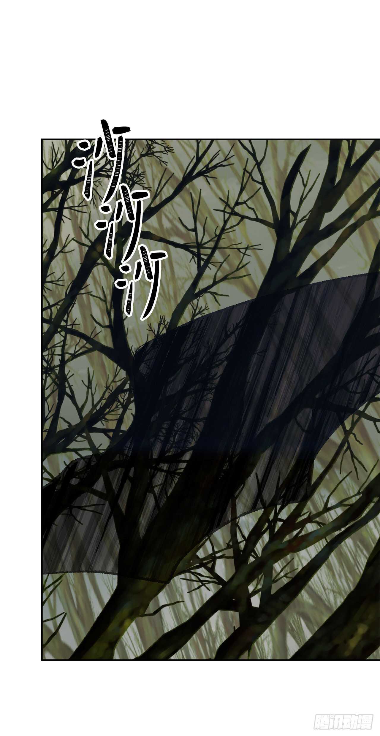 重生归来的战士漫画,56.得力的帮手2图