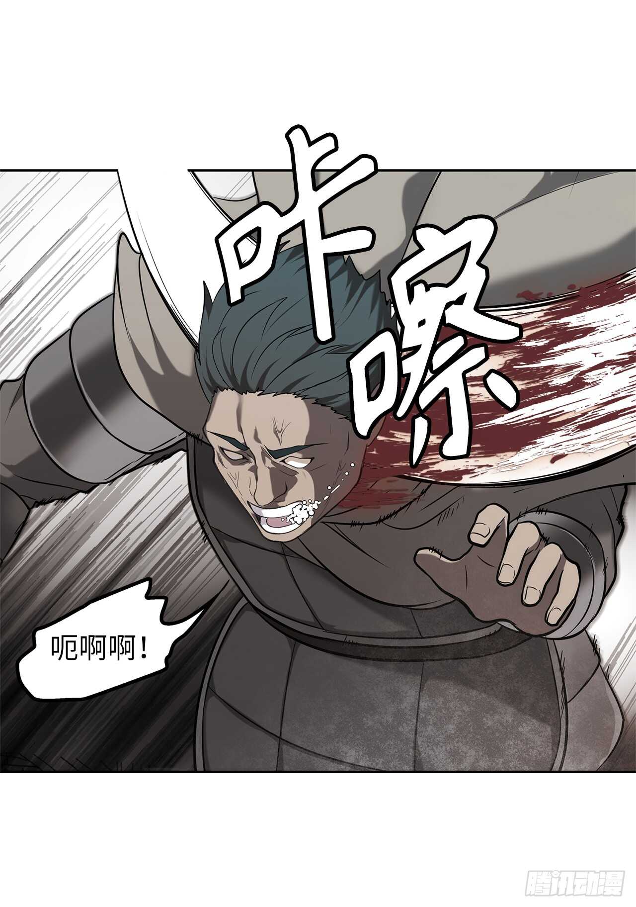 重生归来的战士漫画,31.穷途末路2图