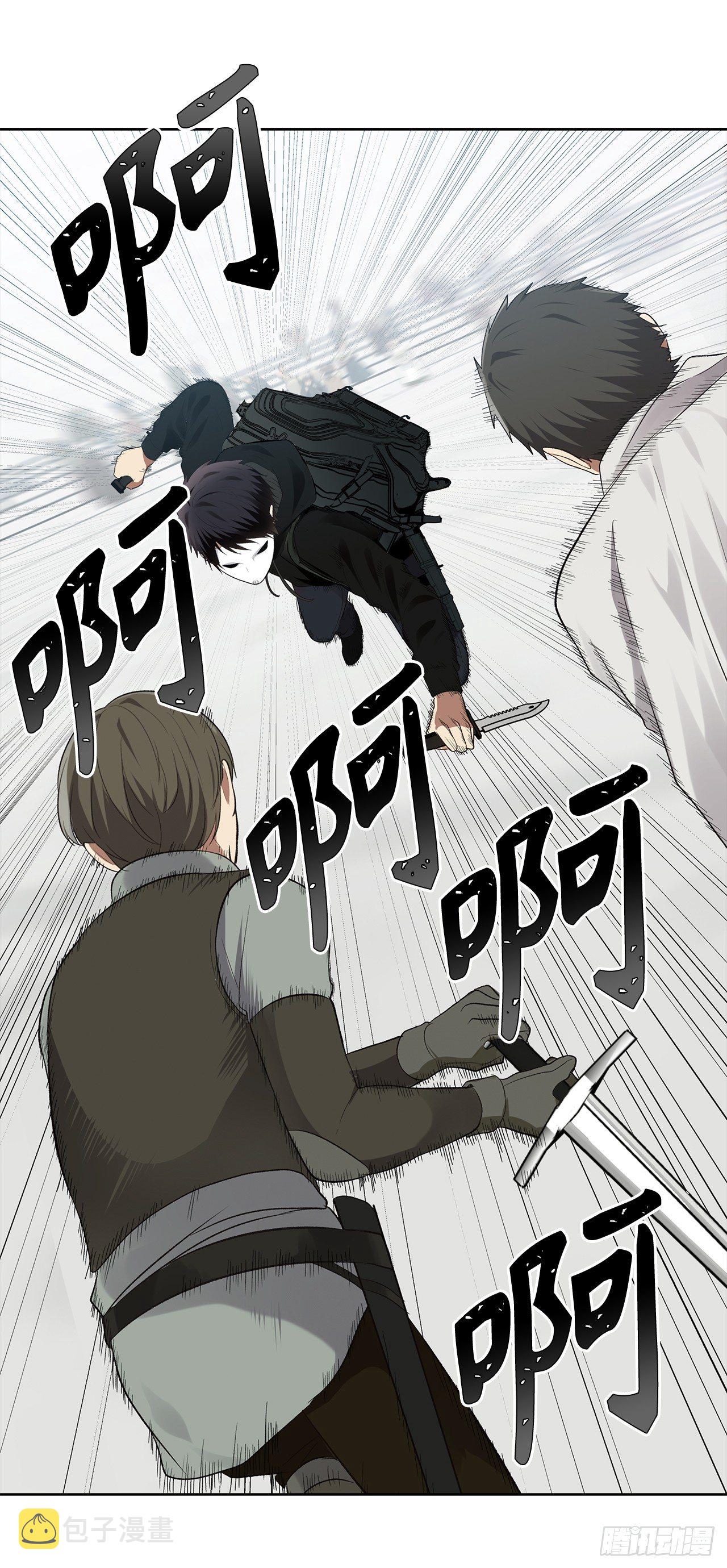 重生归来的战士漫画,7.进入地下城2图