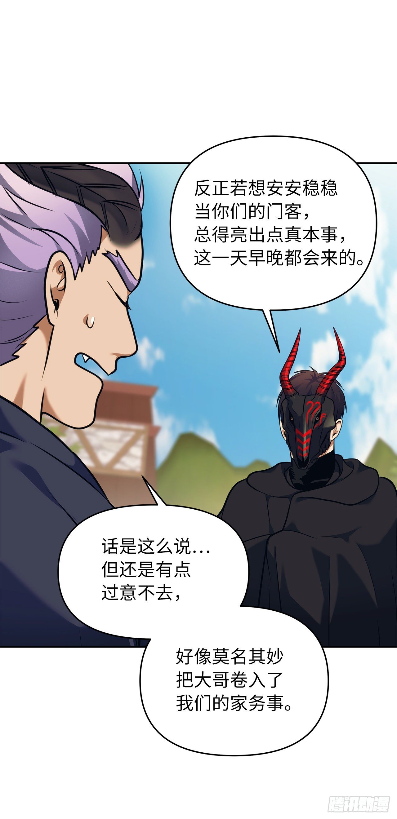 重生归来的战士漫画,63.取胜的绝对实力2图