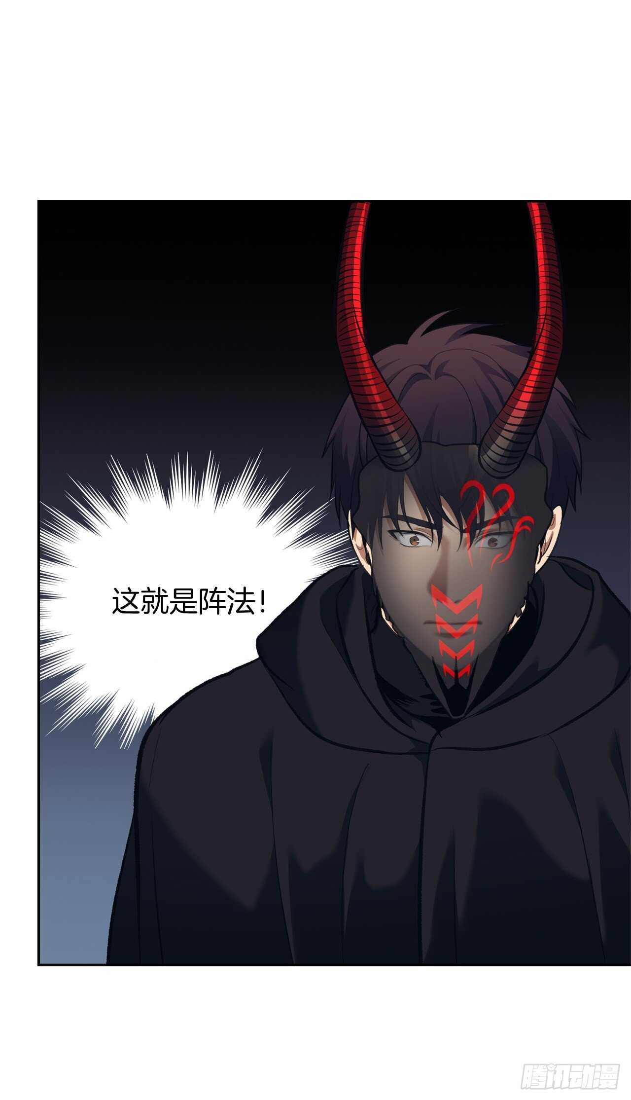 重生归来的战士漫画,61.传说中艾朵拉的…1图