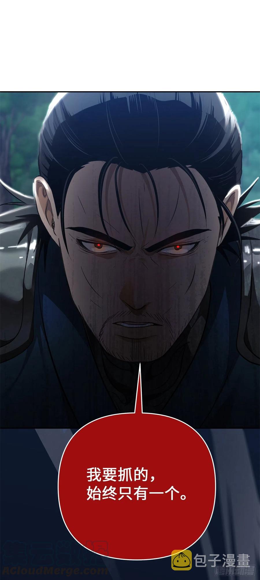 重生归来的战士漫画,84.步步为营的剑武神2图