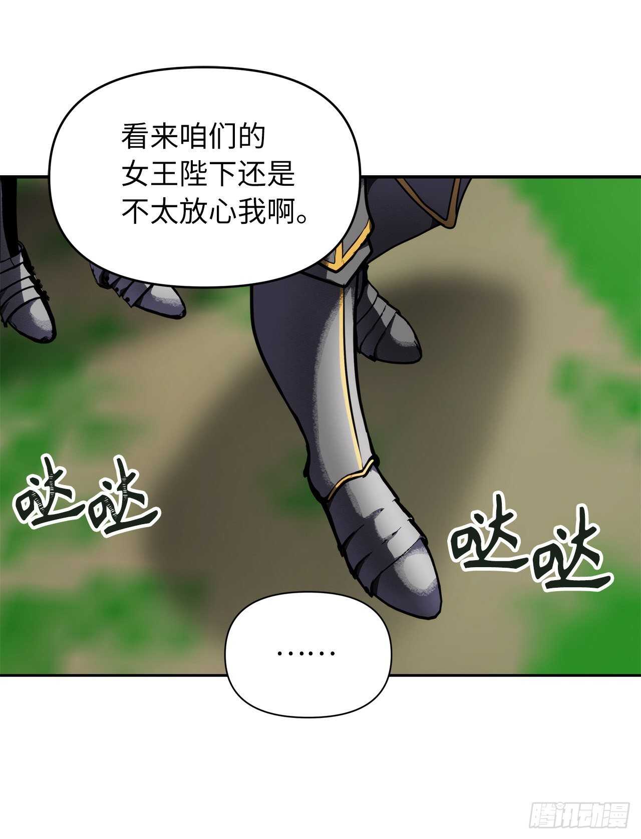 重生归来的战士漫画,51.“梦中世界”1图