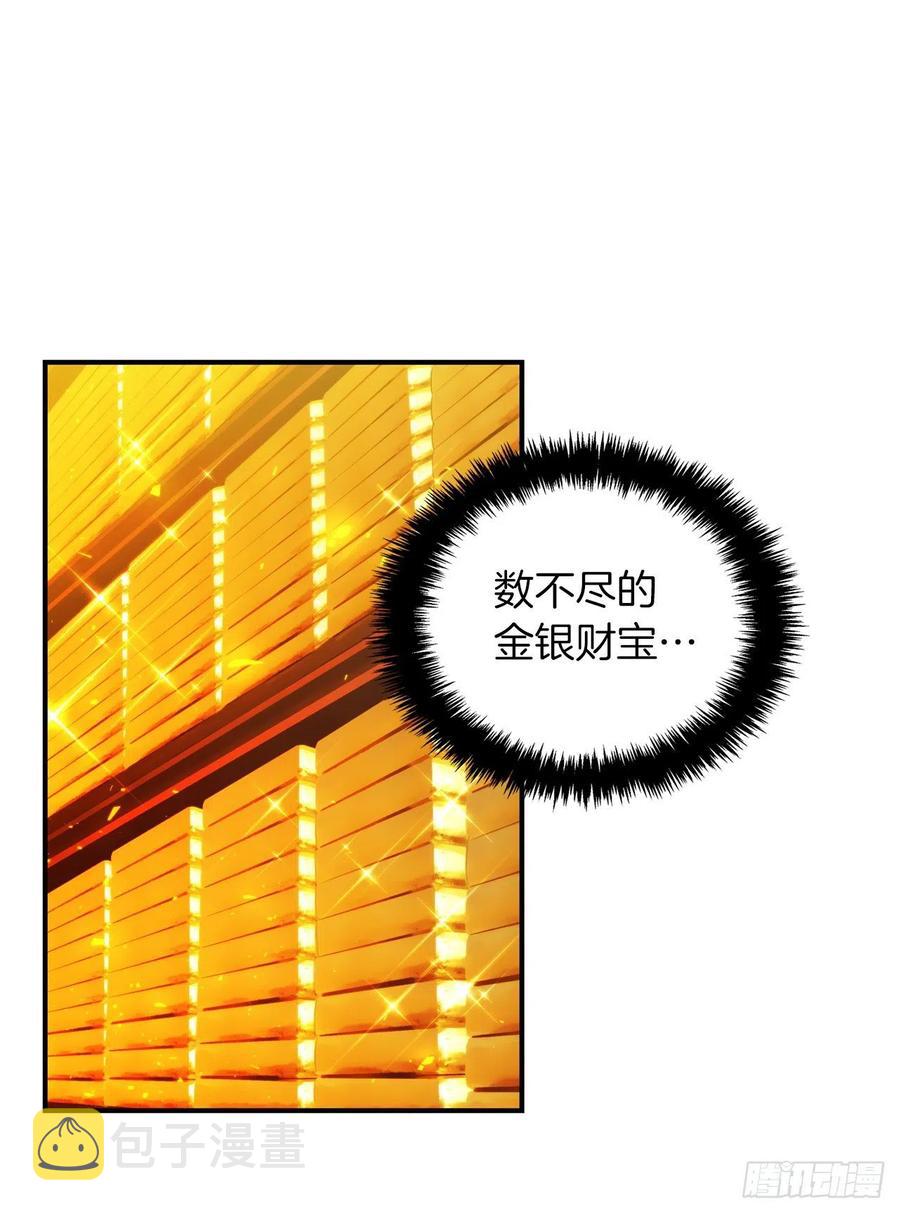 重生归来的战士漫画,95.收服刀武神2图