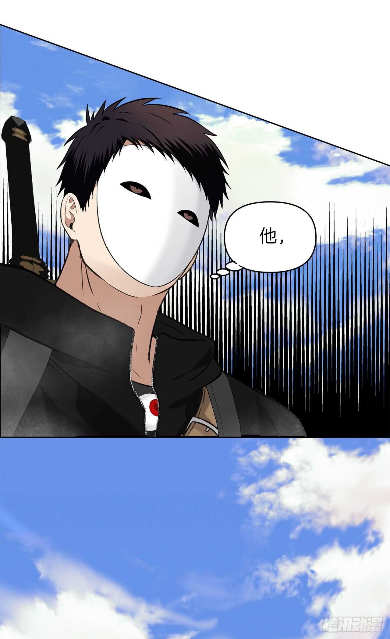 重生归来的战士漫画,34.诱人的功绩值和神器1图