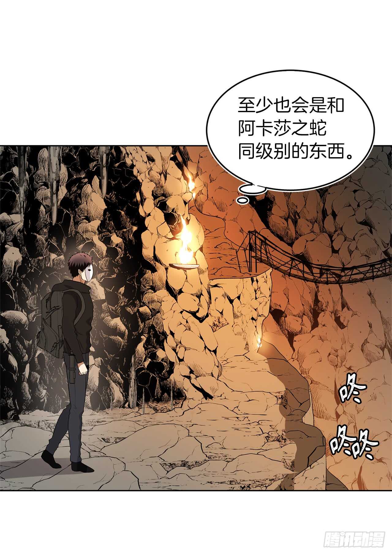 重生归来的战士漫画,22.趁乱搅局！2图