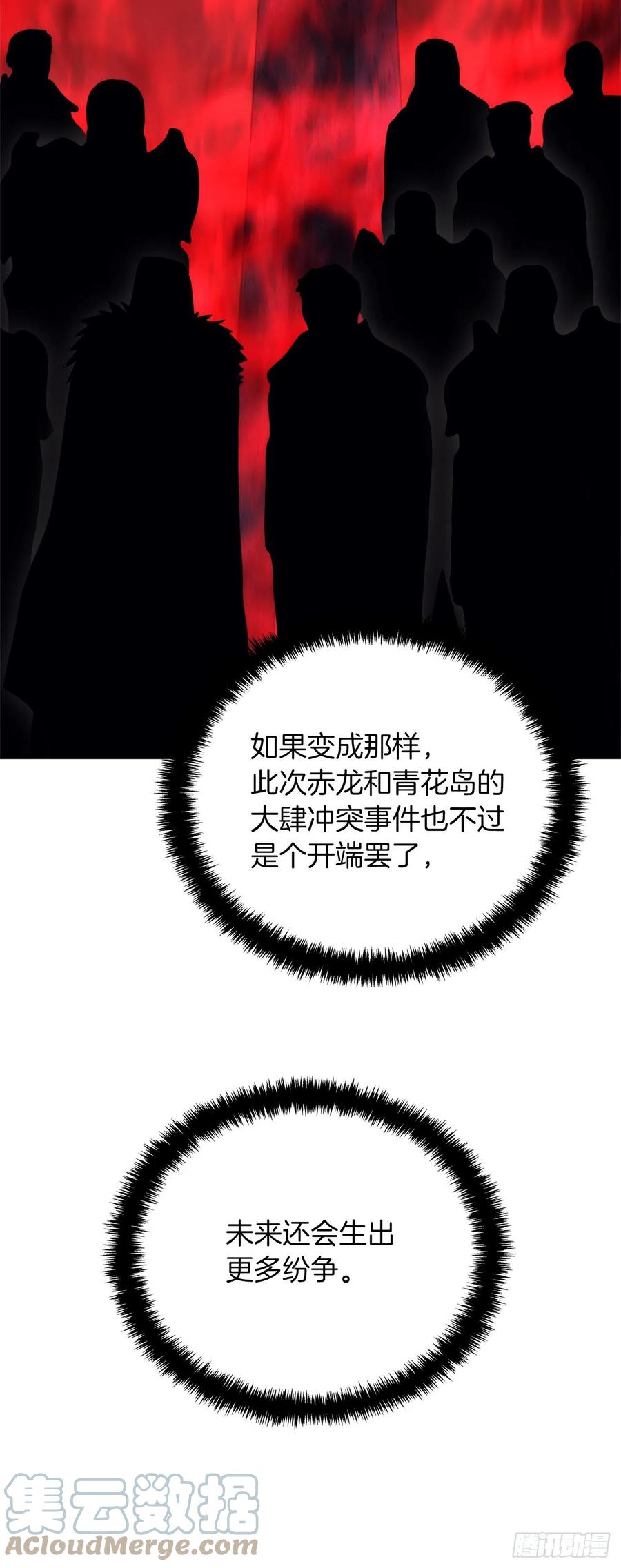 重生归来的战士漫画,91.是时候唤醒神兽了2图