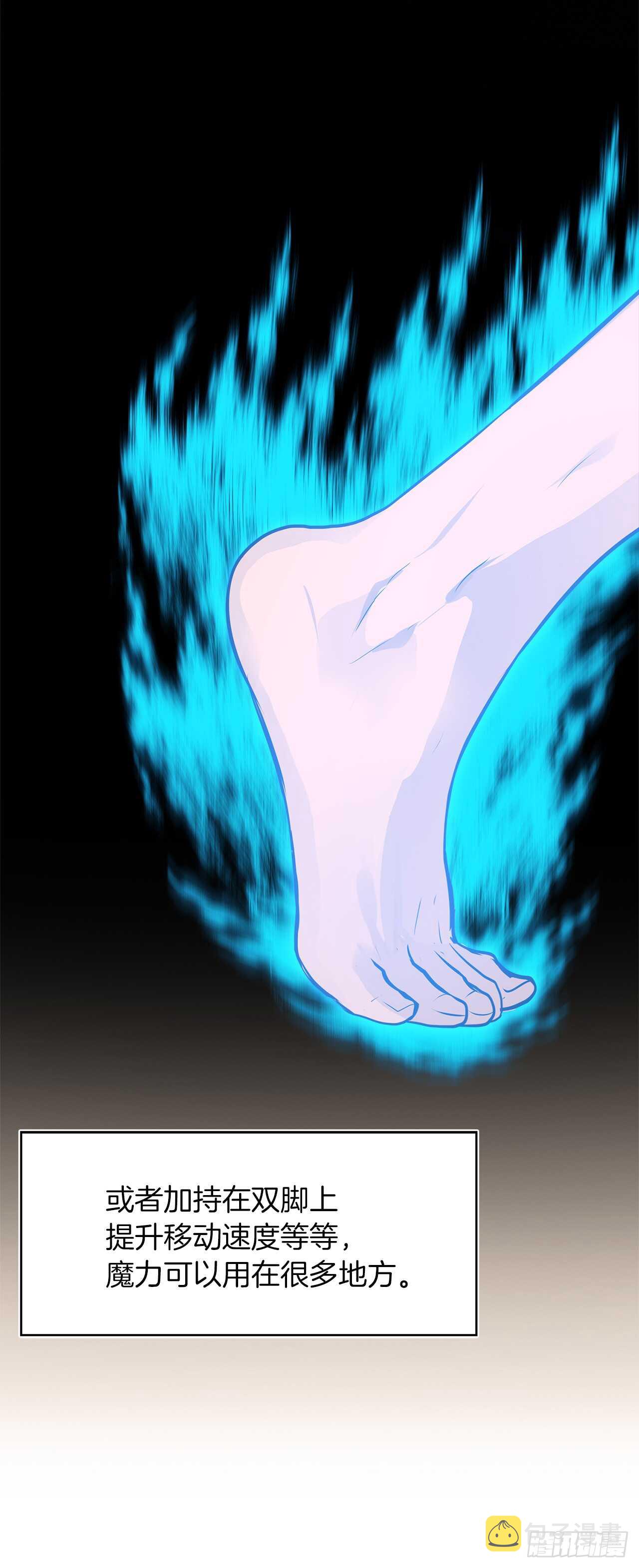 重生归来的战士漫画,25.原来他一直在找这个1图