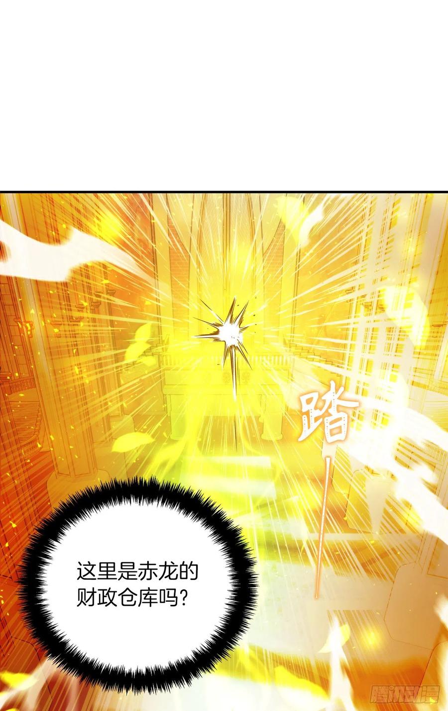 重生归来的战士漫画,95.收服刀武神2图
