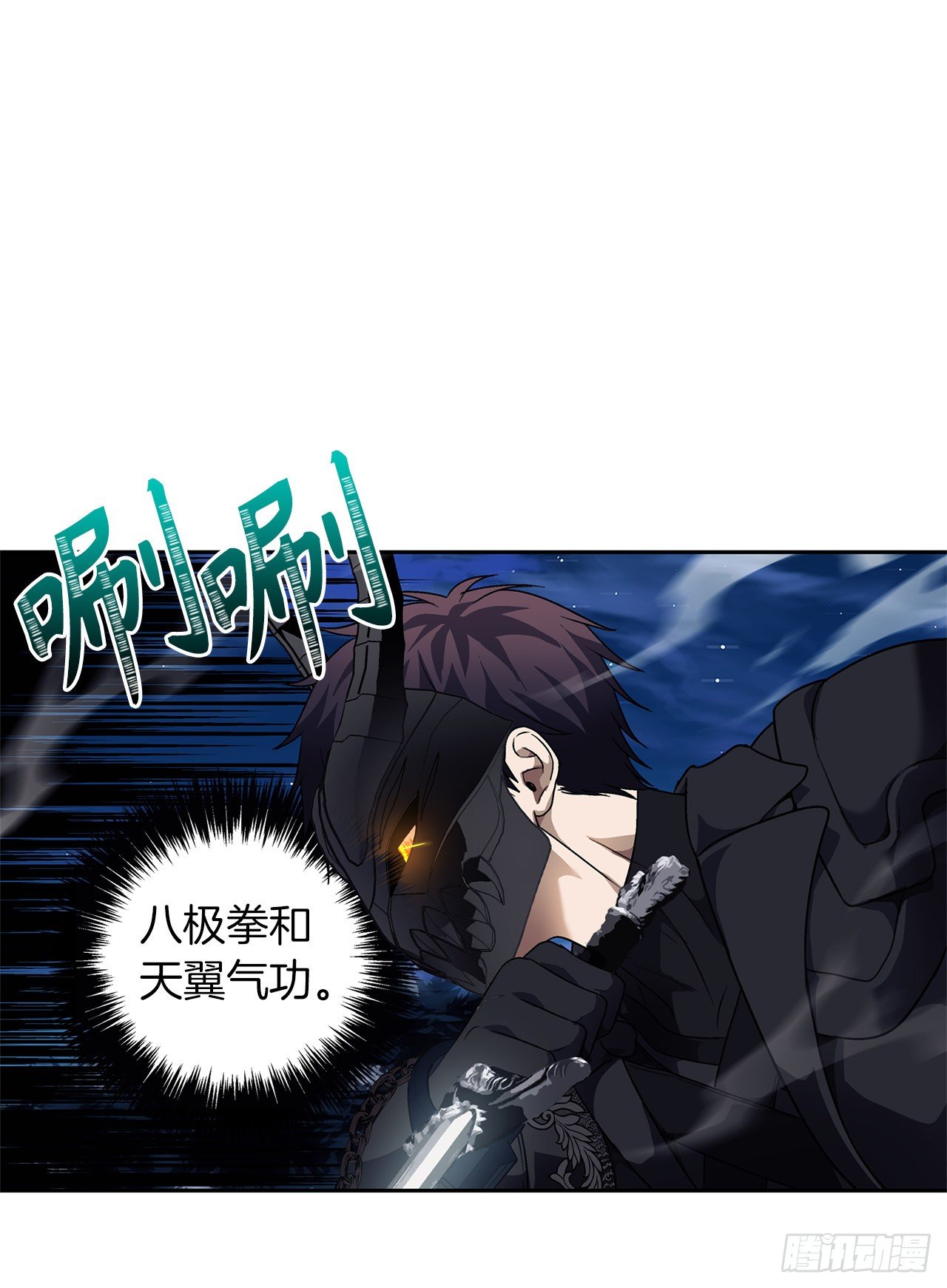 重生归来的战士漫画,70.实力强劲的挑战者2图