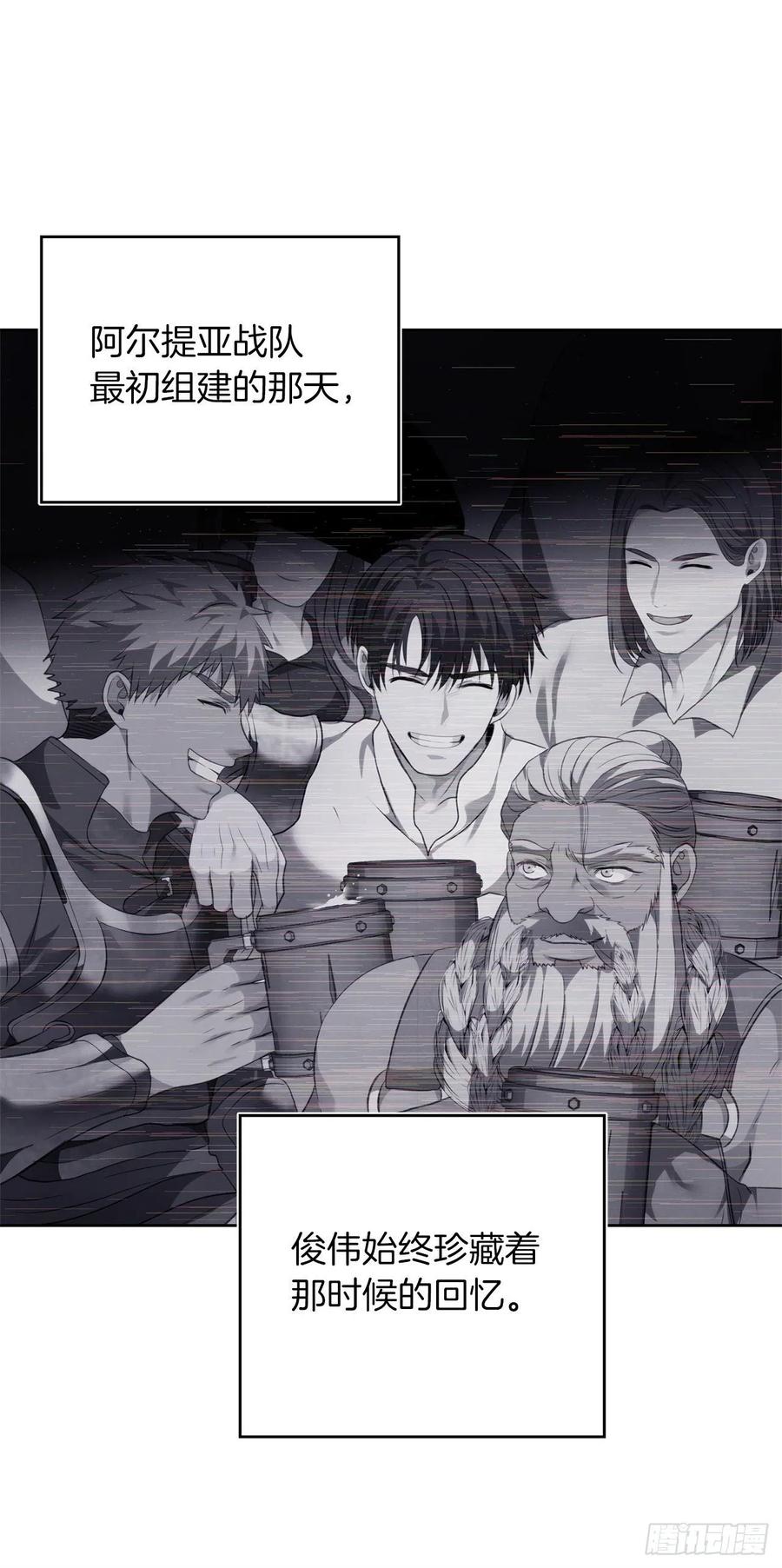 重生归来的战士漫画,81.巫妖诞生1图
