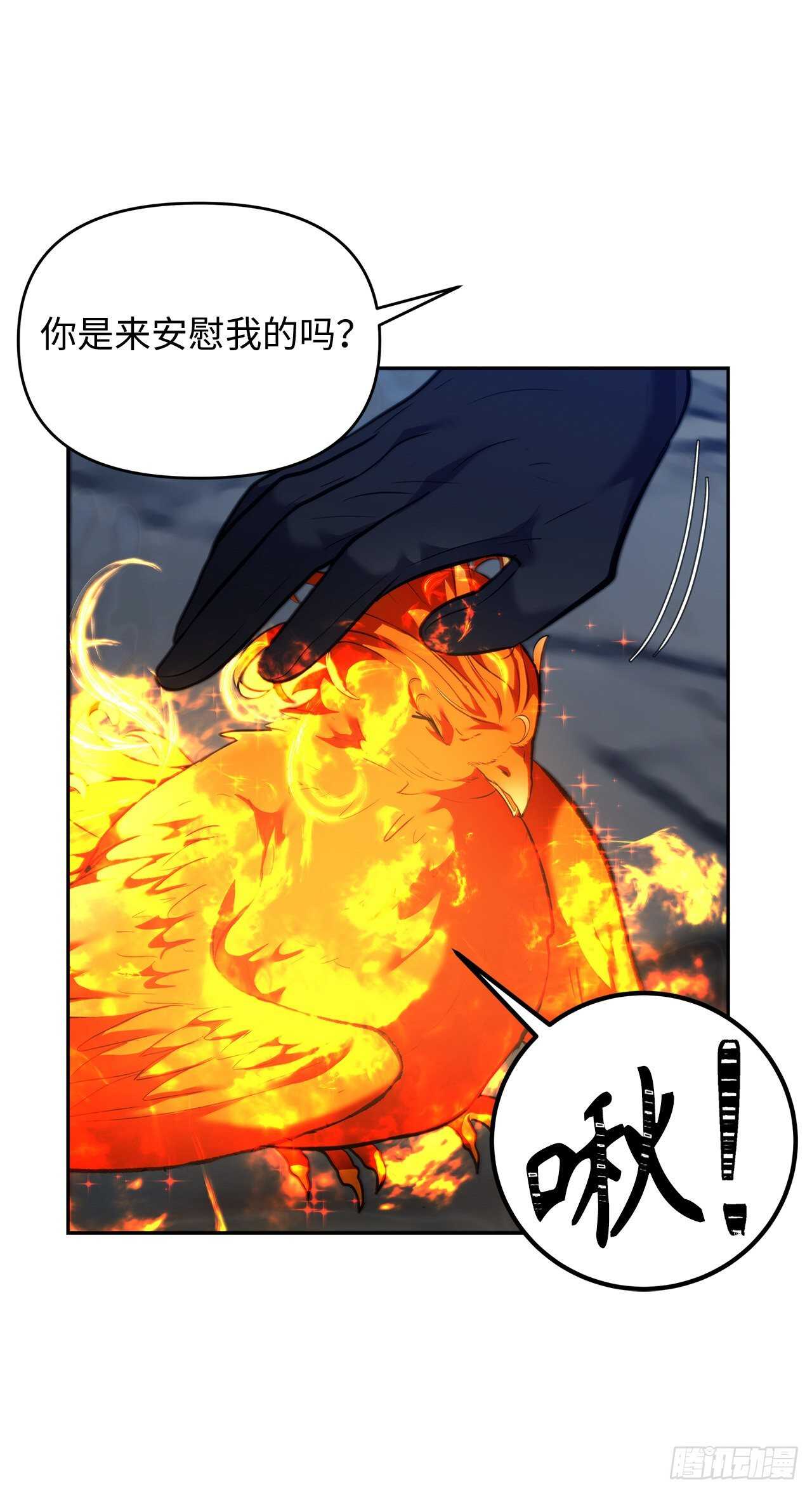 重生归来的战士漫画,60.我没有梦想…2图