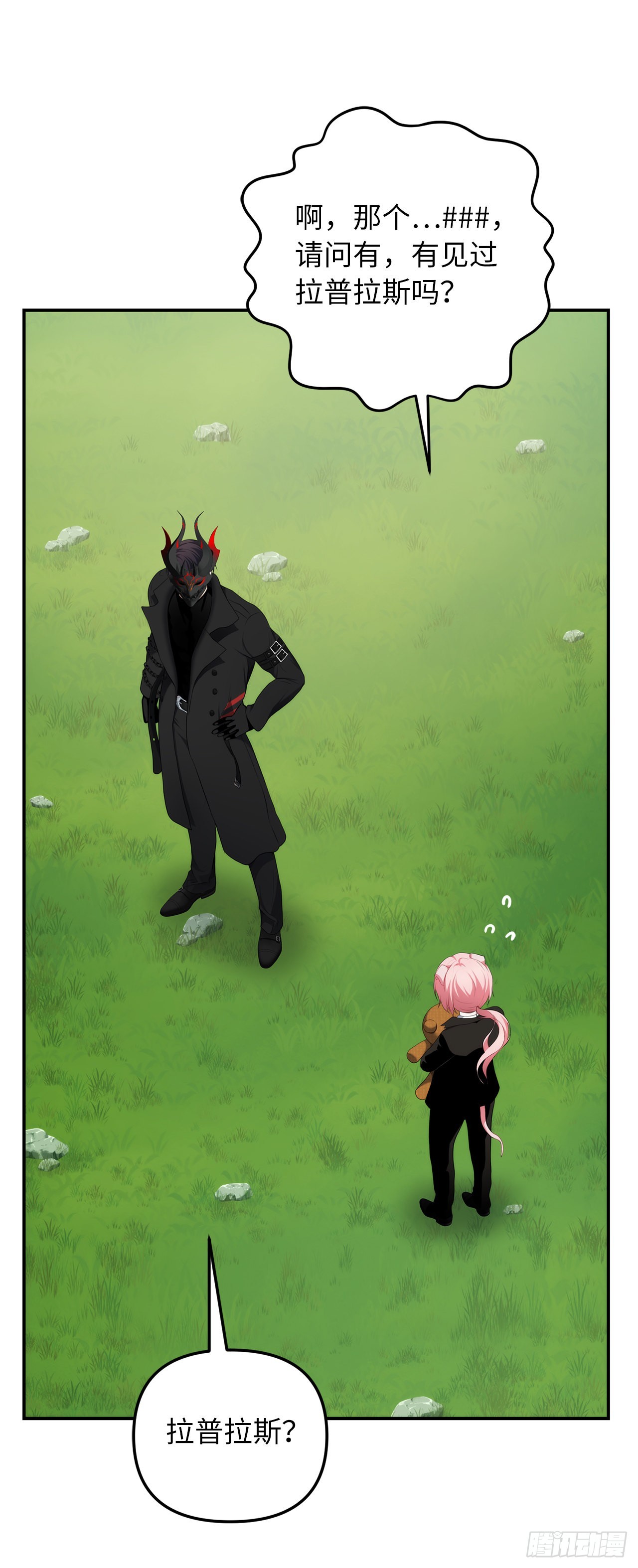 重生归来的战士漫画,122.扫荡影子道场2图