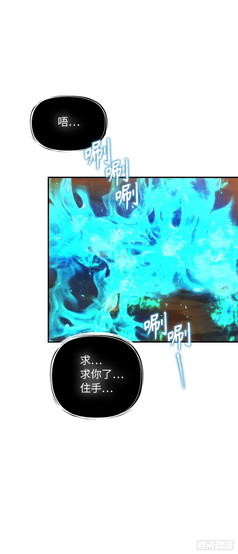 重生归来的战士漫画,94.重要的石头2图