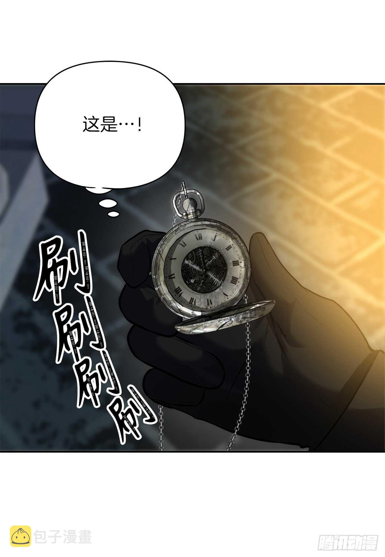 重生归来的战士漫画,50.意外的奖励2图