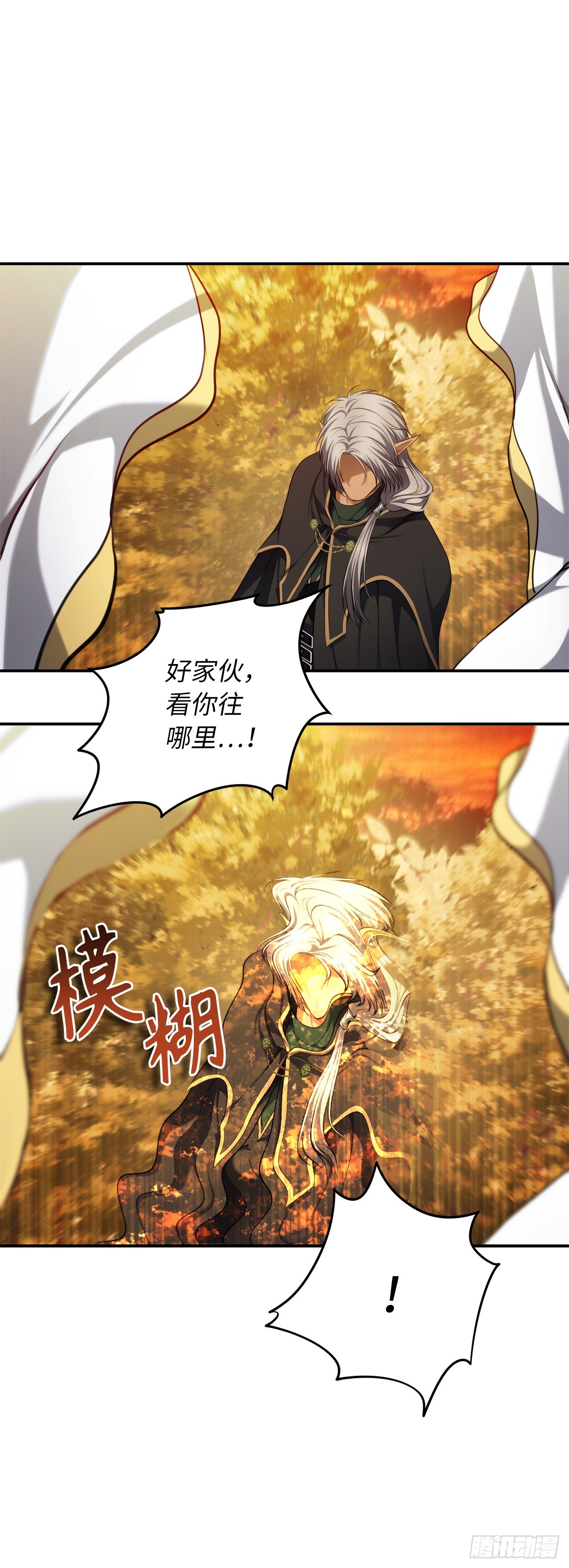 重生归来的战士漫画,129.被保护起来的孩子1图