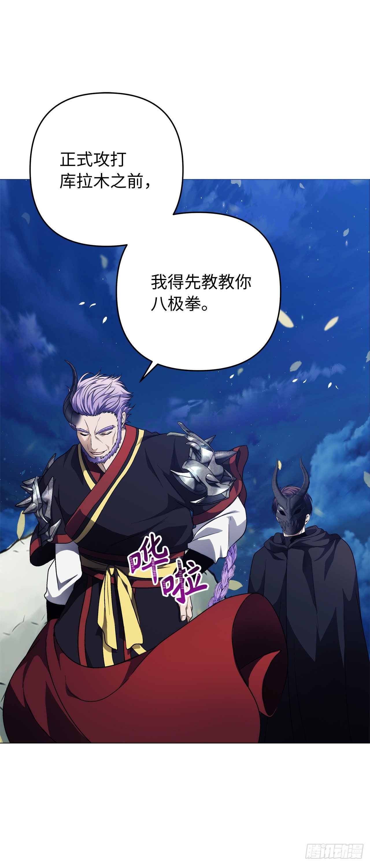 重生归来的战士漫画,69.武王亲自教学1图