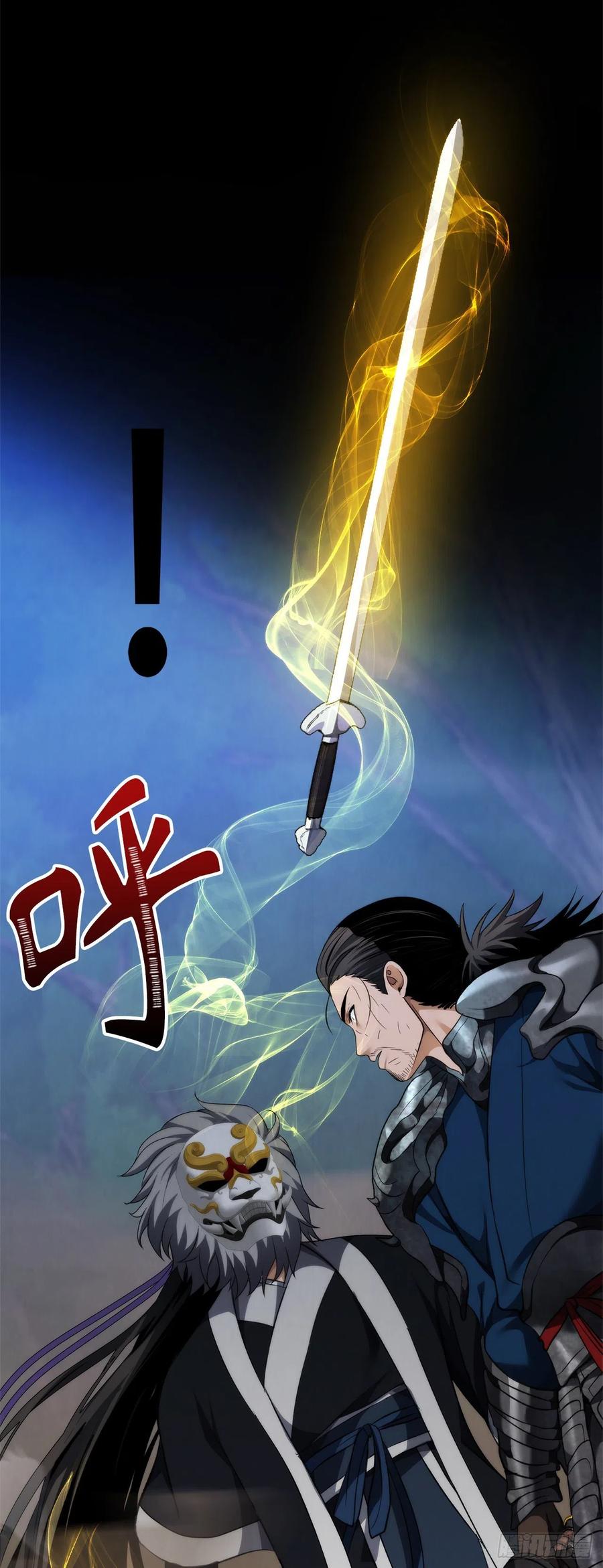 重生归来的战士漫画,84.步步为营的剑武神2图