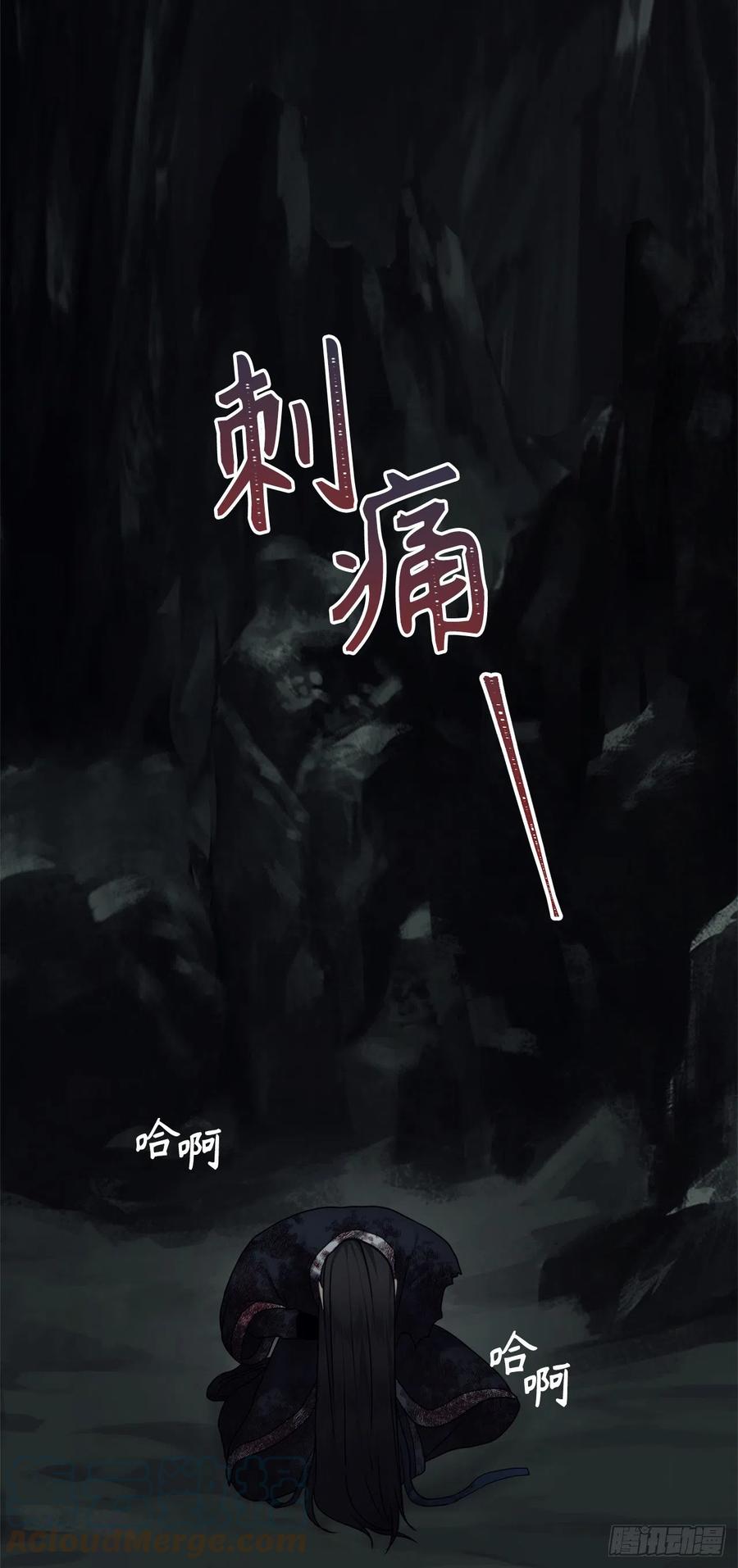 重生归来的战士们漫画,98.没有退路的剑武神1图