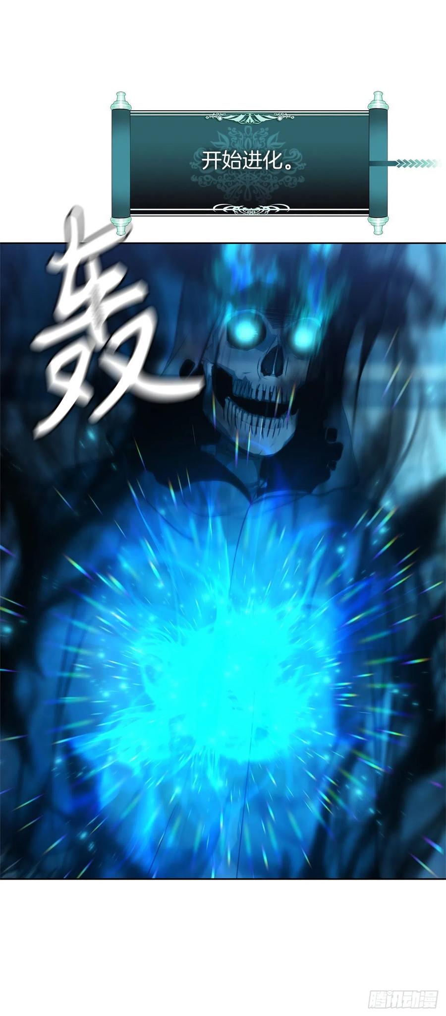 重生归来的战士漫画,81.巫妖诞生2图