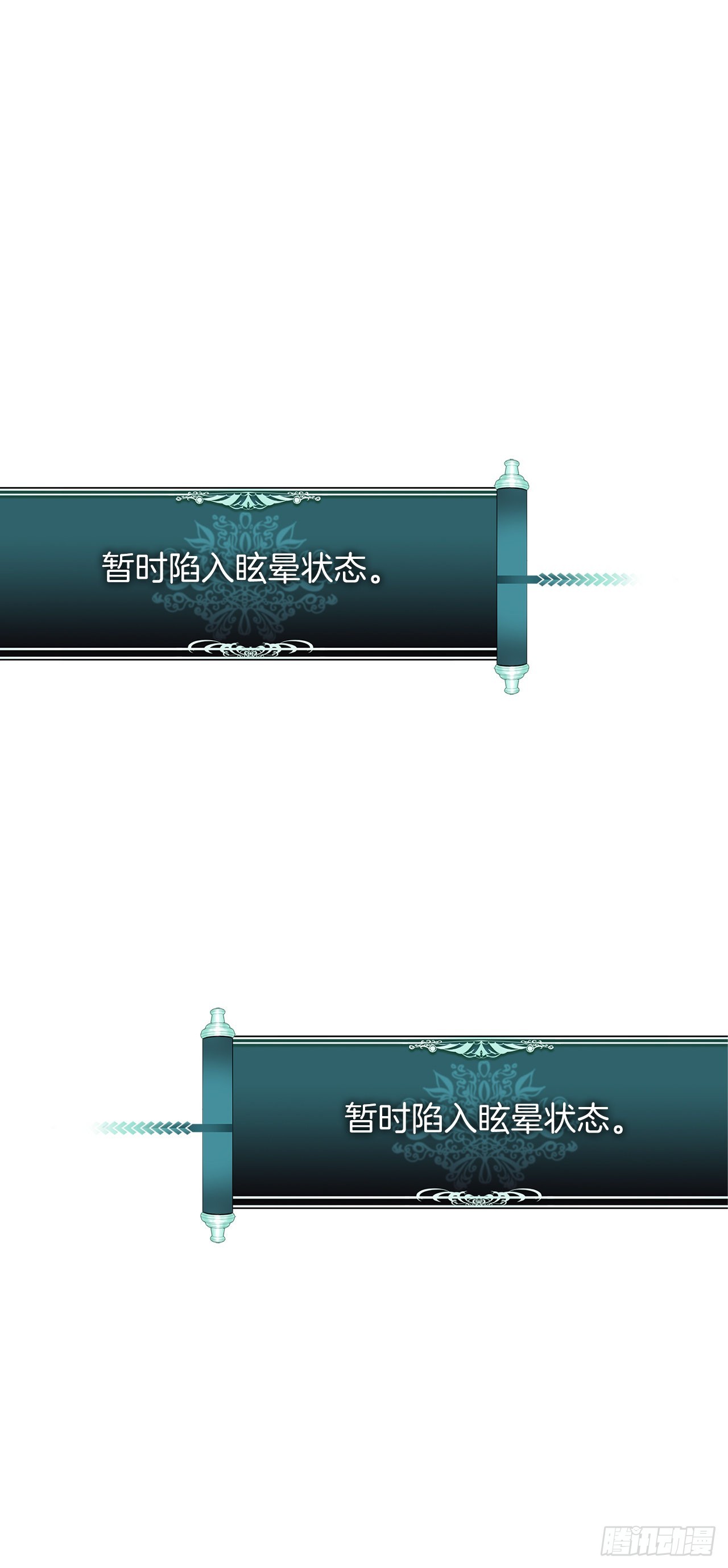重生归来的战士漫画,124.兄弟间的对决1图