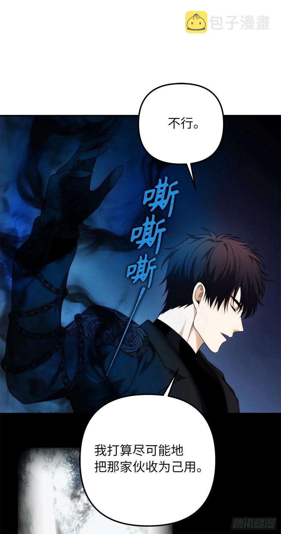 重生归来的战士漫画,95.收服刀武神2图