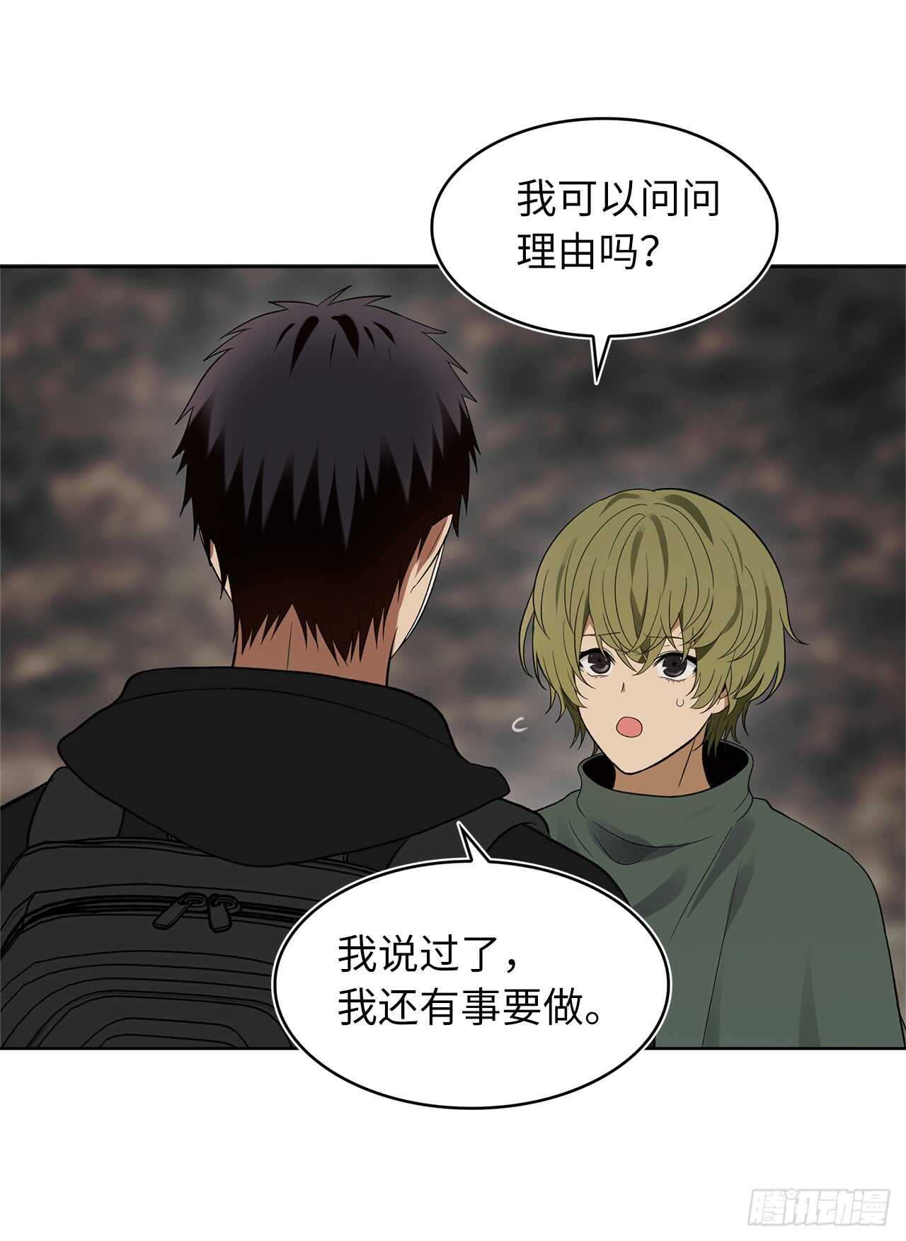 重生归来的战士漫画,18.混做同伴的“清杀者”1图