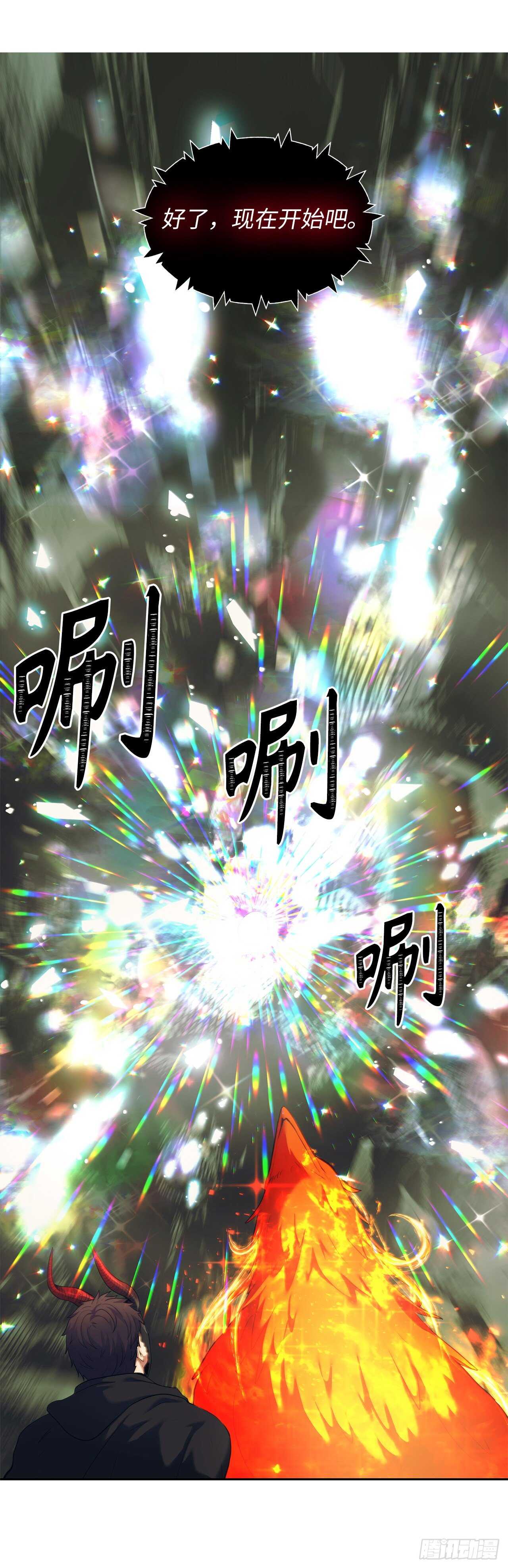 重生归来的战士漫画,60.我没有梦想…1图