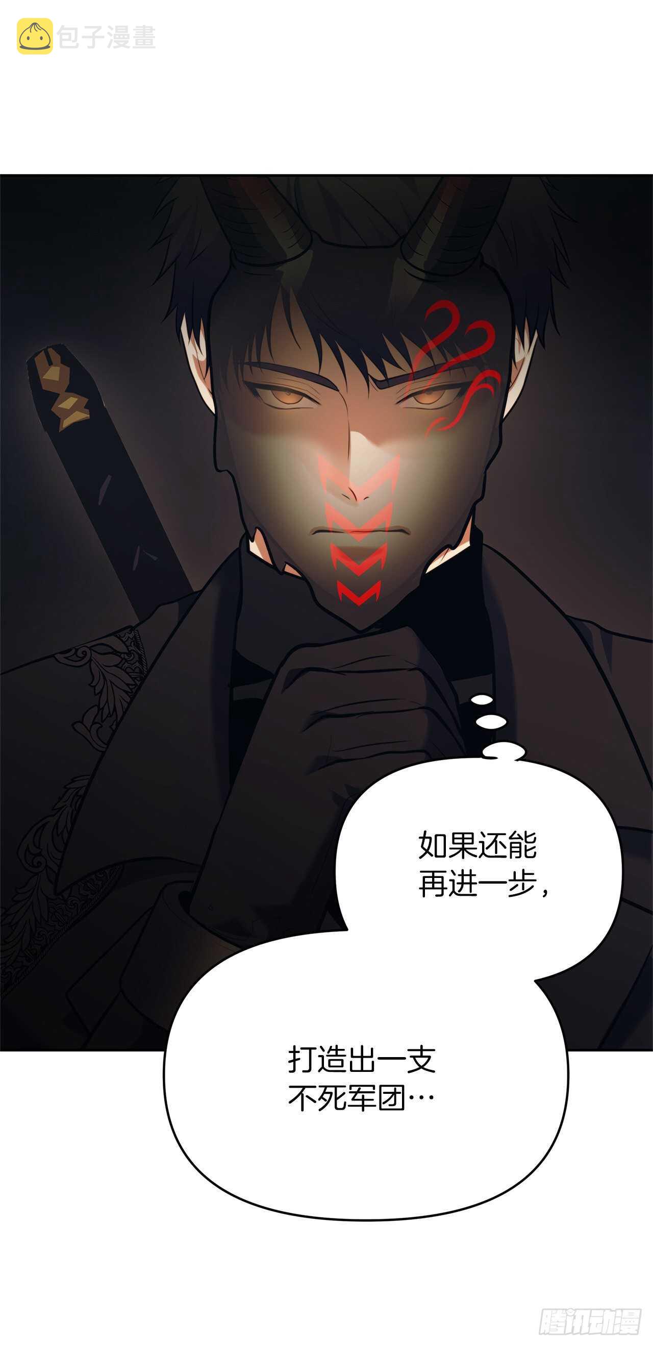 重生归来的战士漫画,54.以尊严为赌注的宣战1图