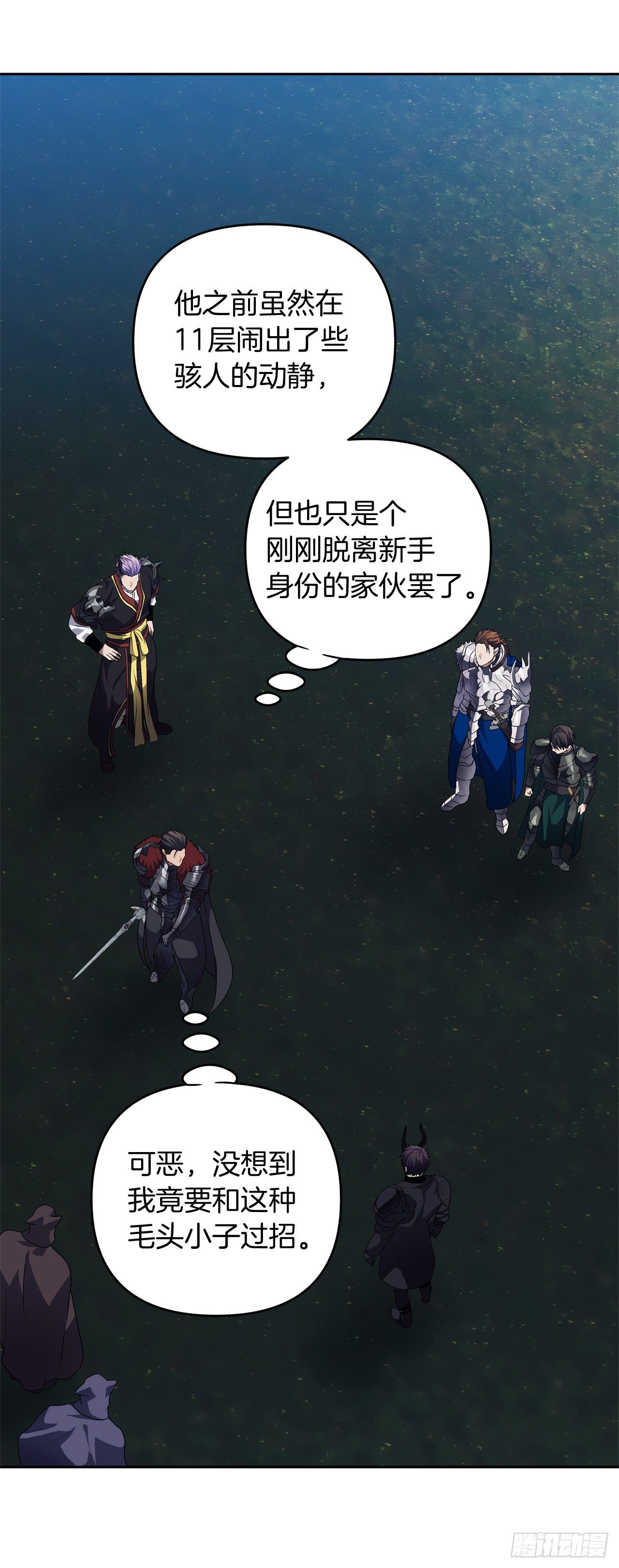 重生归来的战士漫画,70.实力强劲的挑战者2图