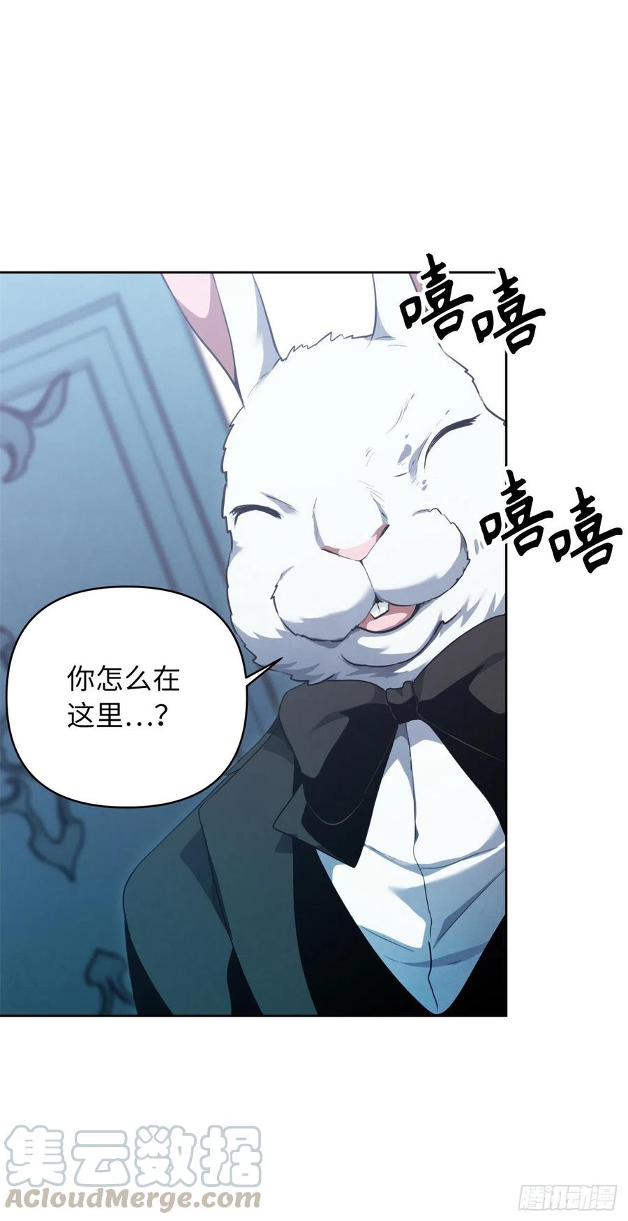 重生归来的战士漫画,80.救子心切的刀武神1图