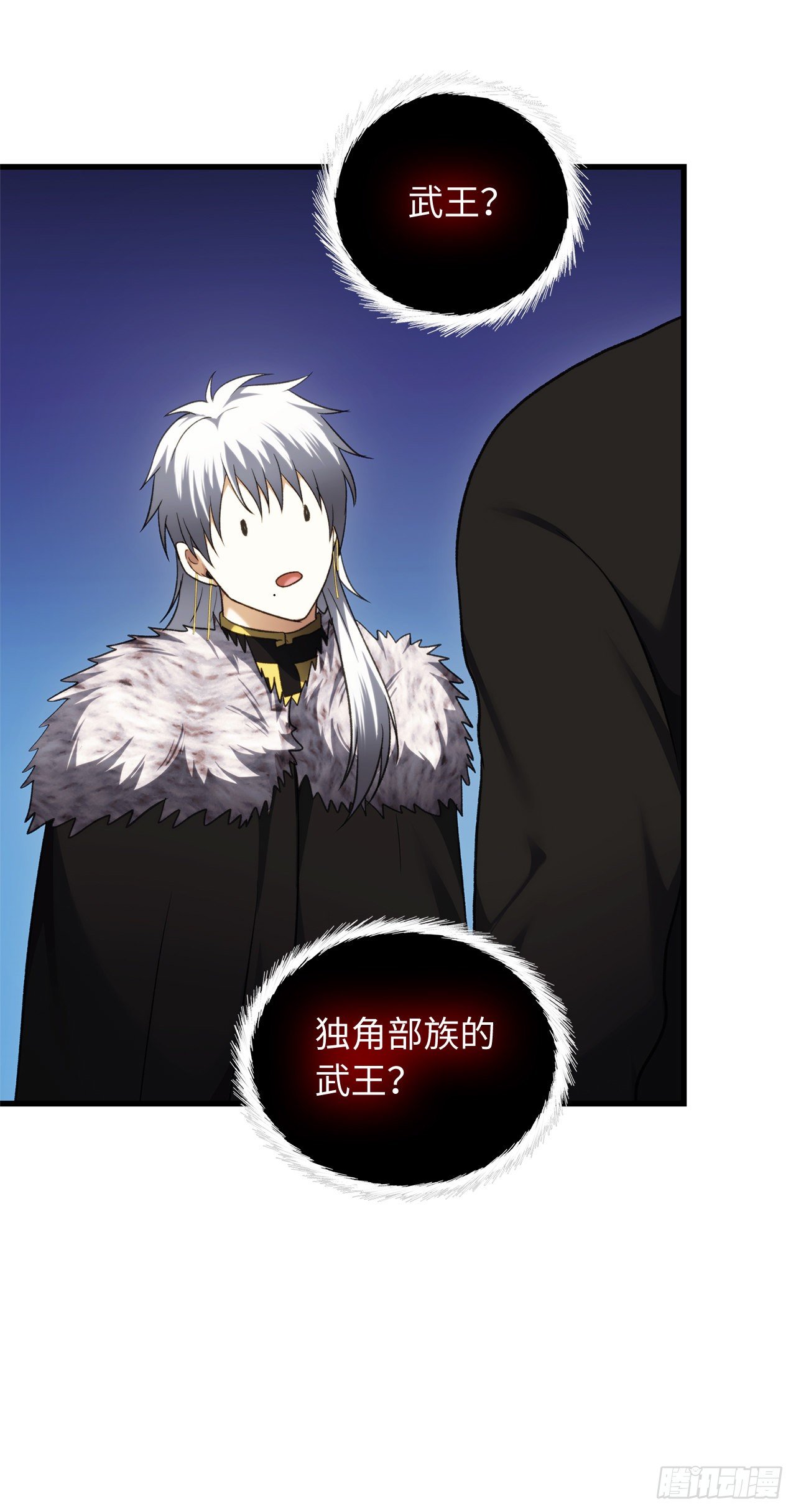 重生归来的战士漫画,107.酣畅淋漓的对战2图