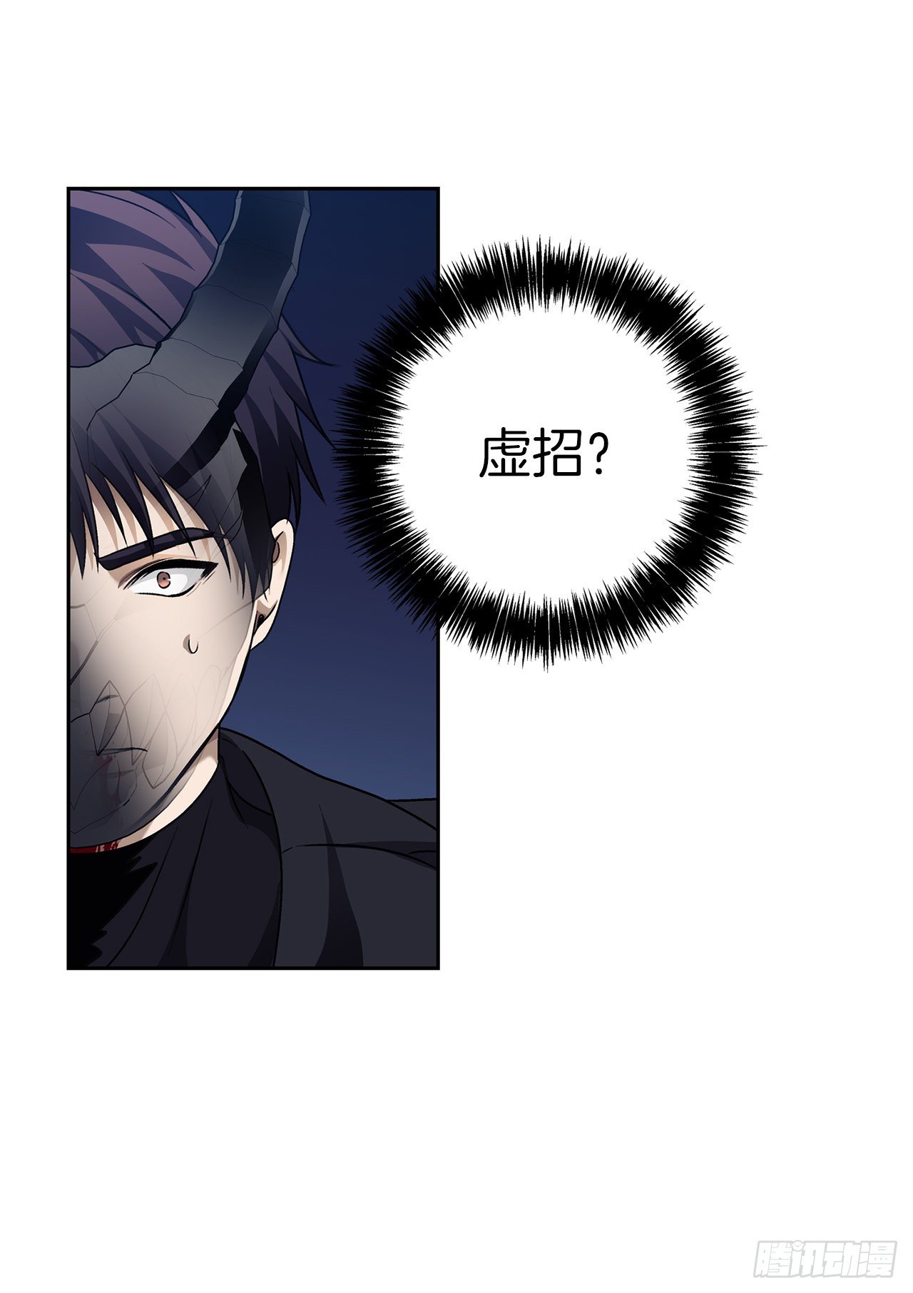 重生归来的战士漫画,71.艰难获胜的战役1图