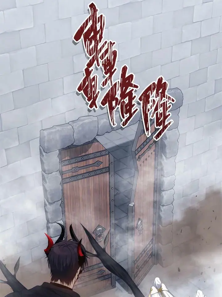 重生归来的战士漫画,第149话1图