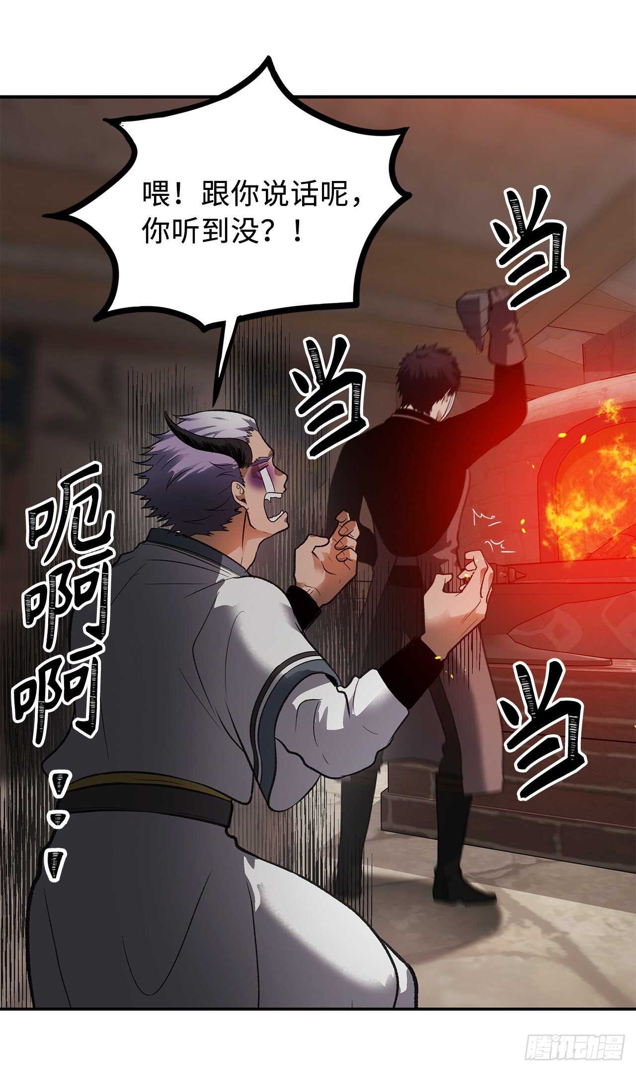 重生归来的战士漫画,44.送上门的小弟2图