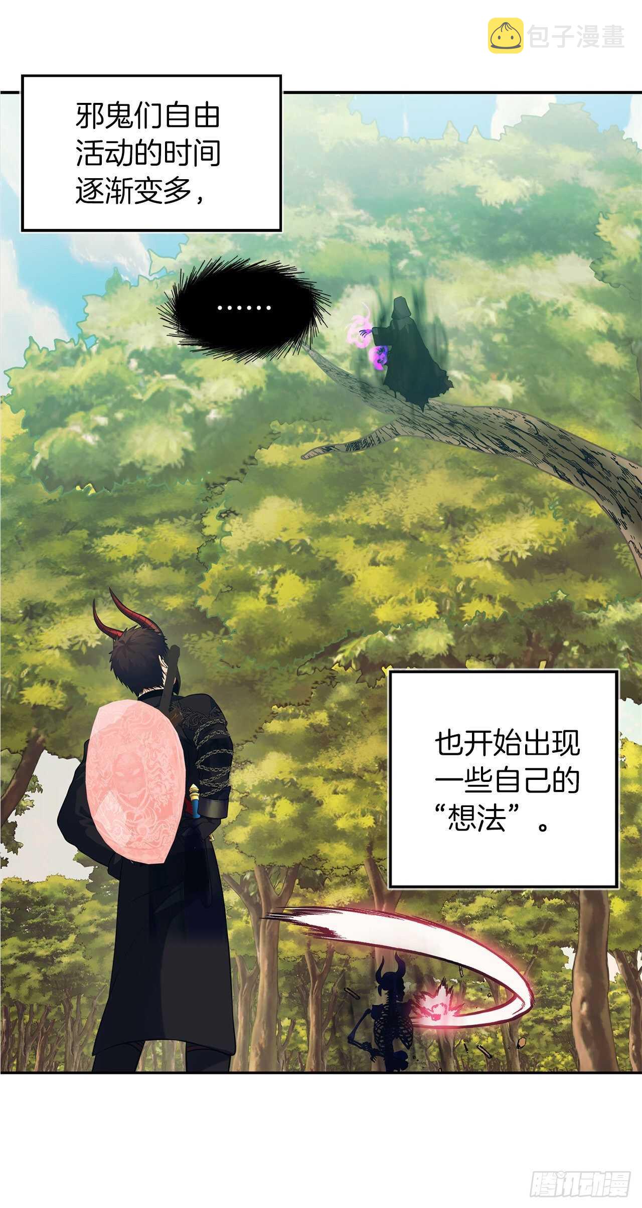 重生归来的战士漫画,56.得力的帮手2图