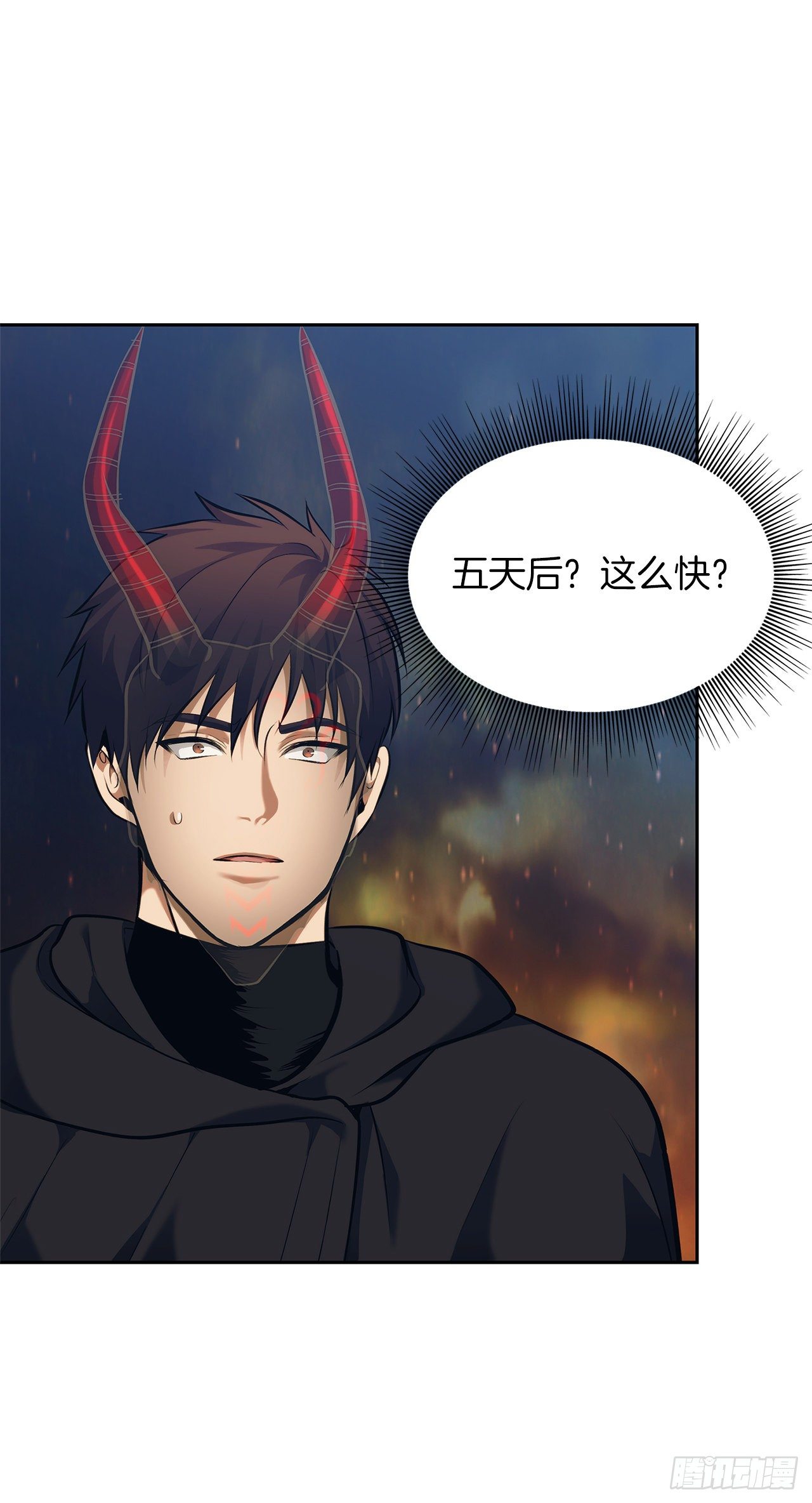 重生归来的战士漫画,64.受到死亡祝福的孩子1图