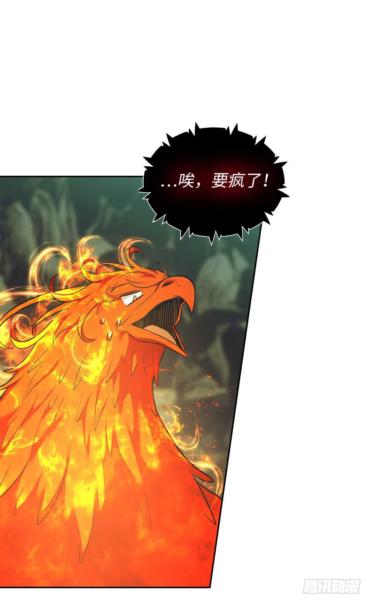 重生归来的战士漫画,60.我没有梦想…1图